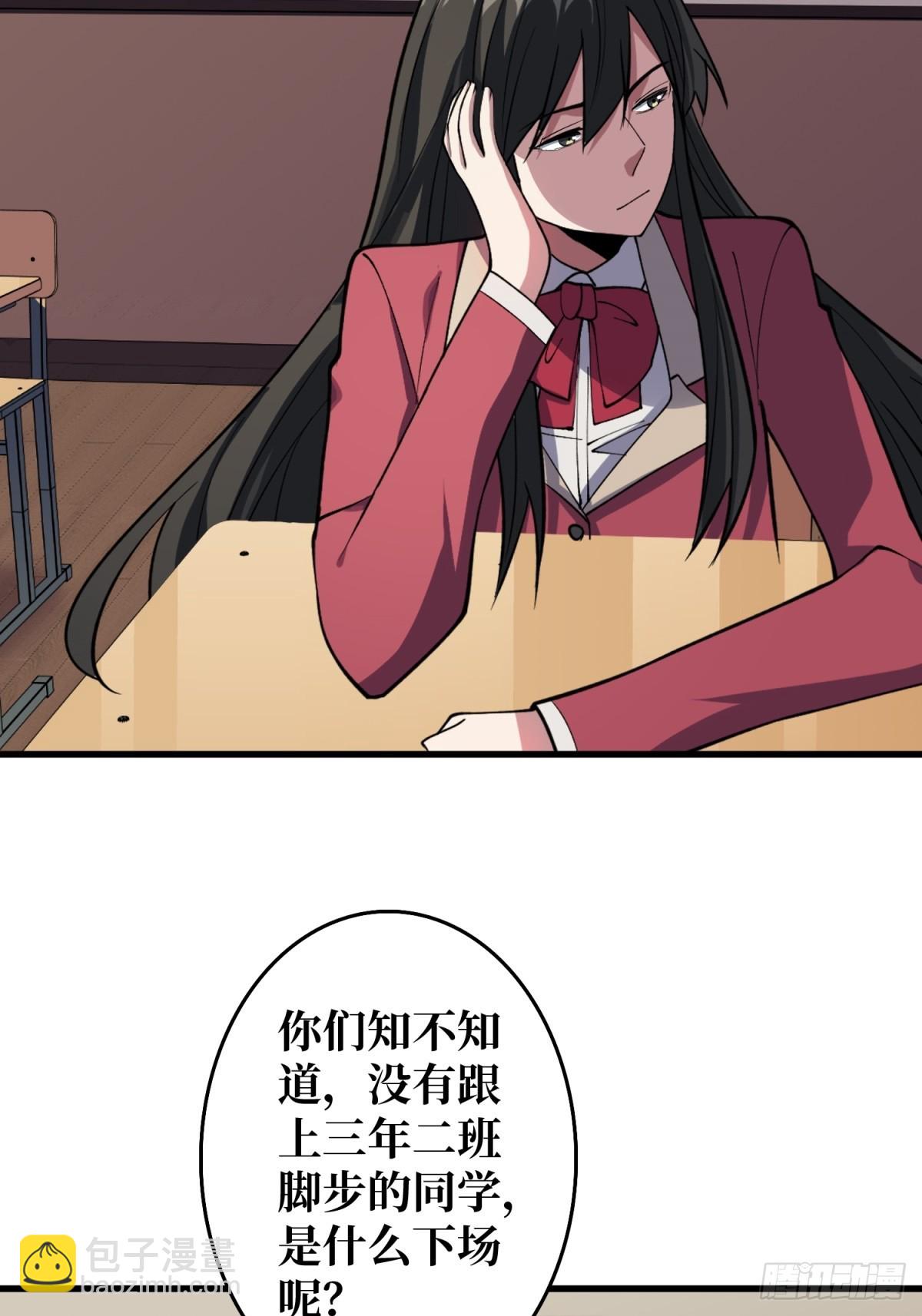 第119话 你这长短不对啊-第119话