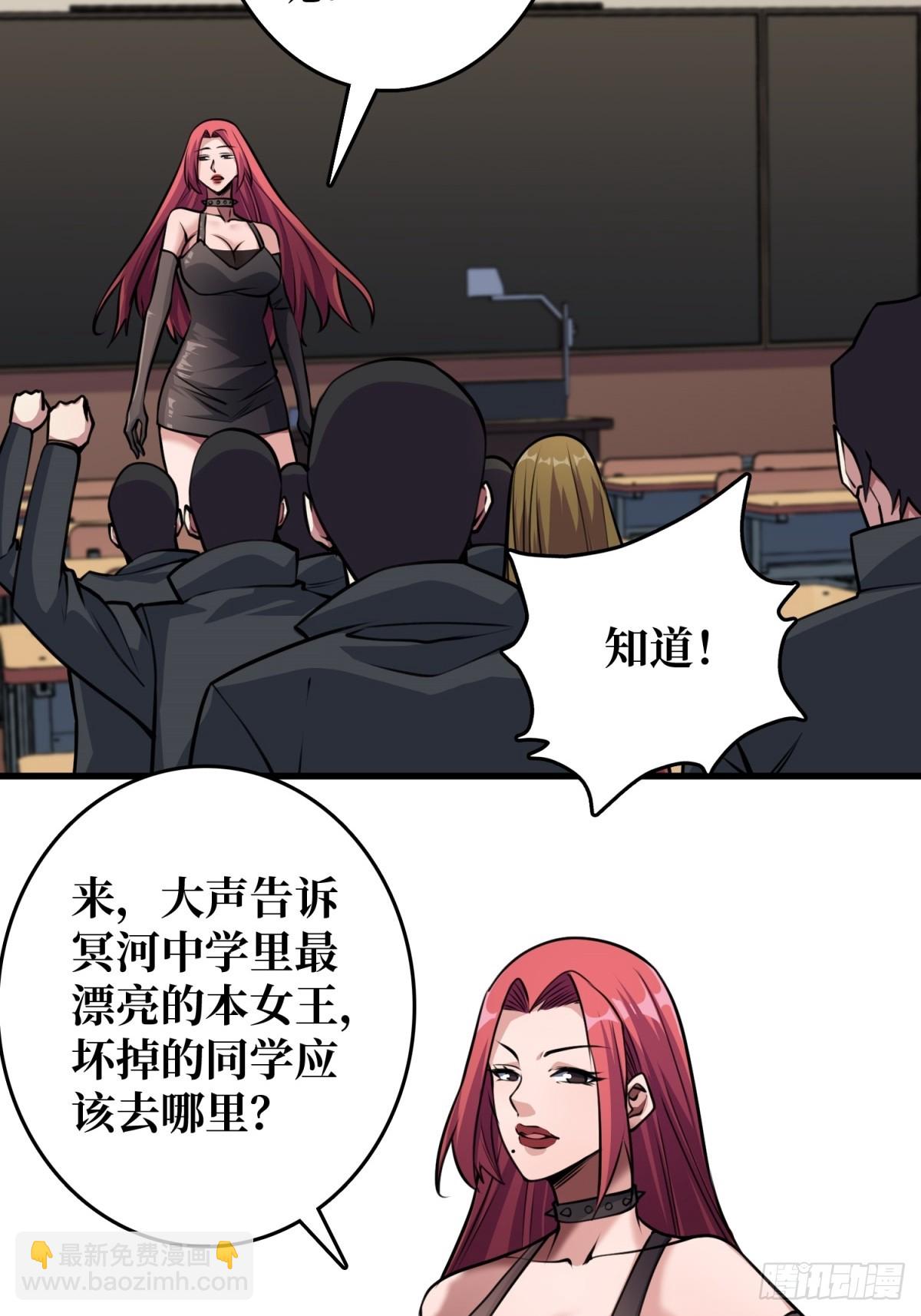 第119话 你这长短不对啊-第119话