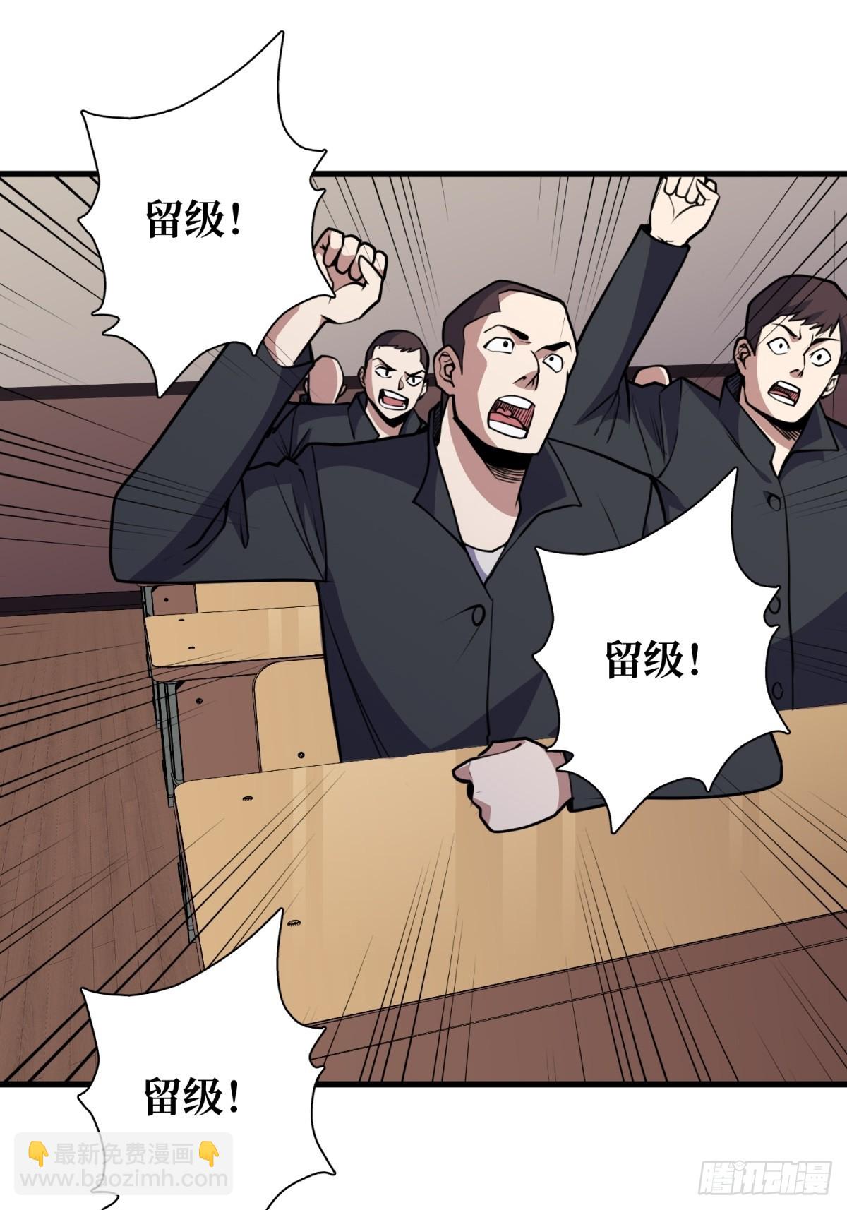 第119话 你这长短不对啊-第119话