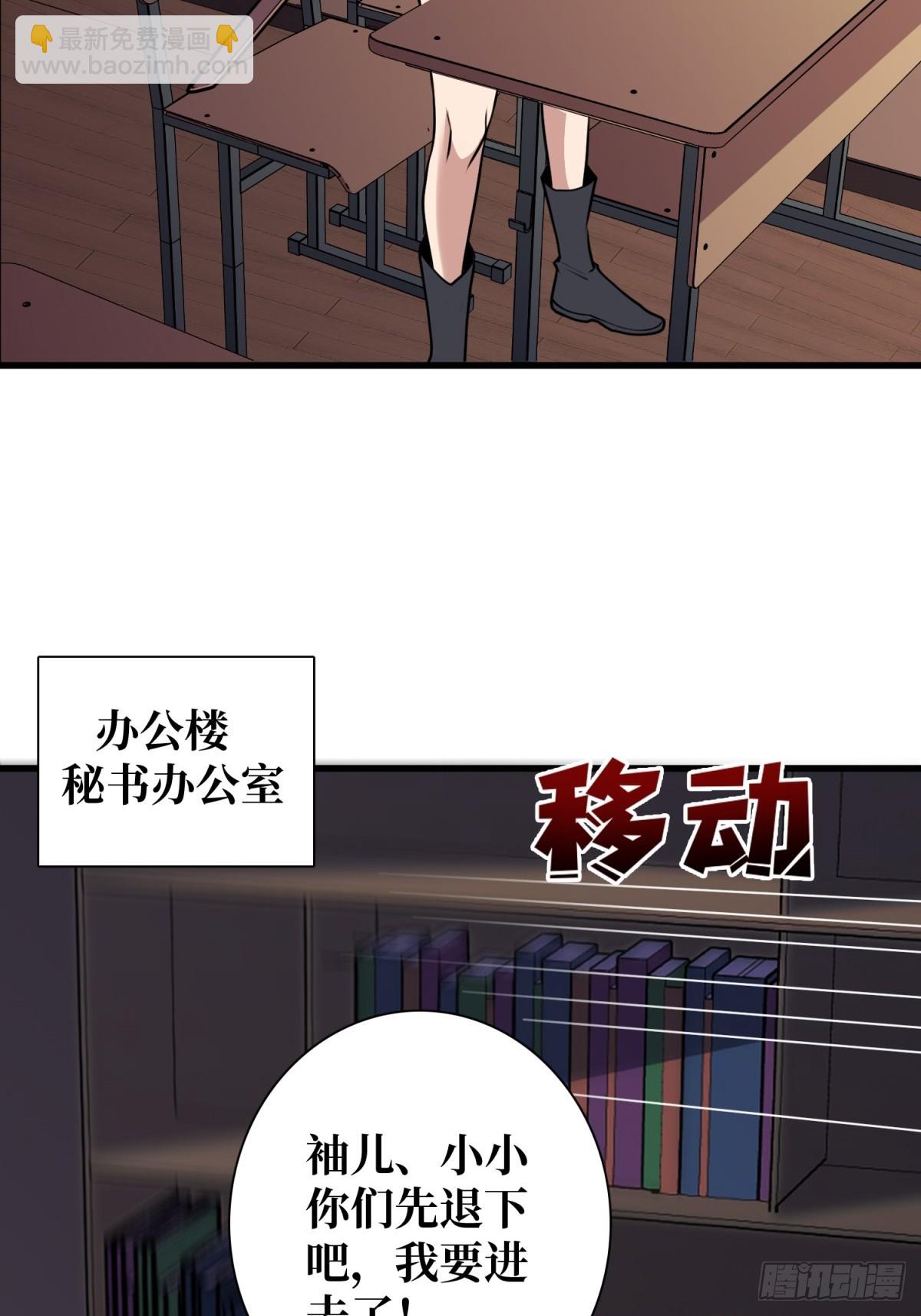 第119话 你这长短不对啊-第119话