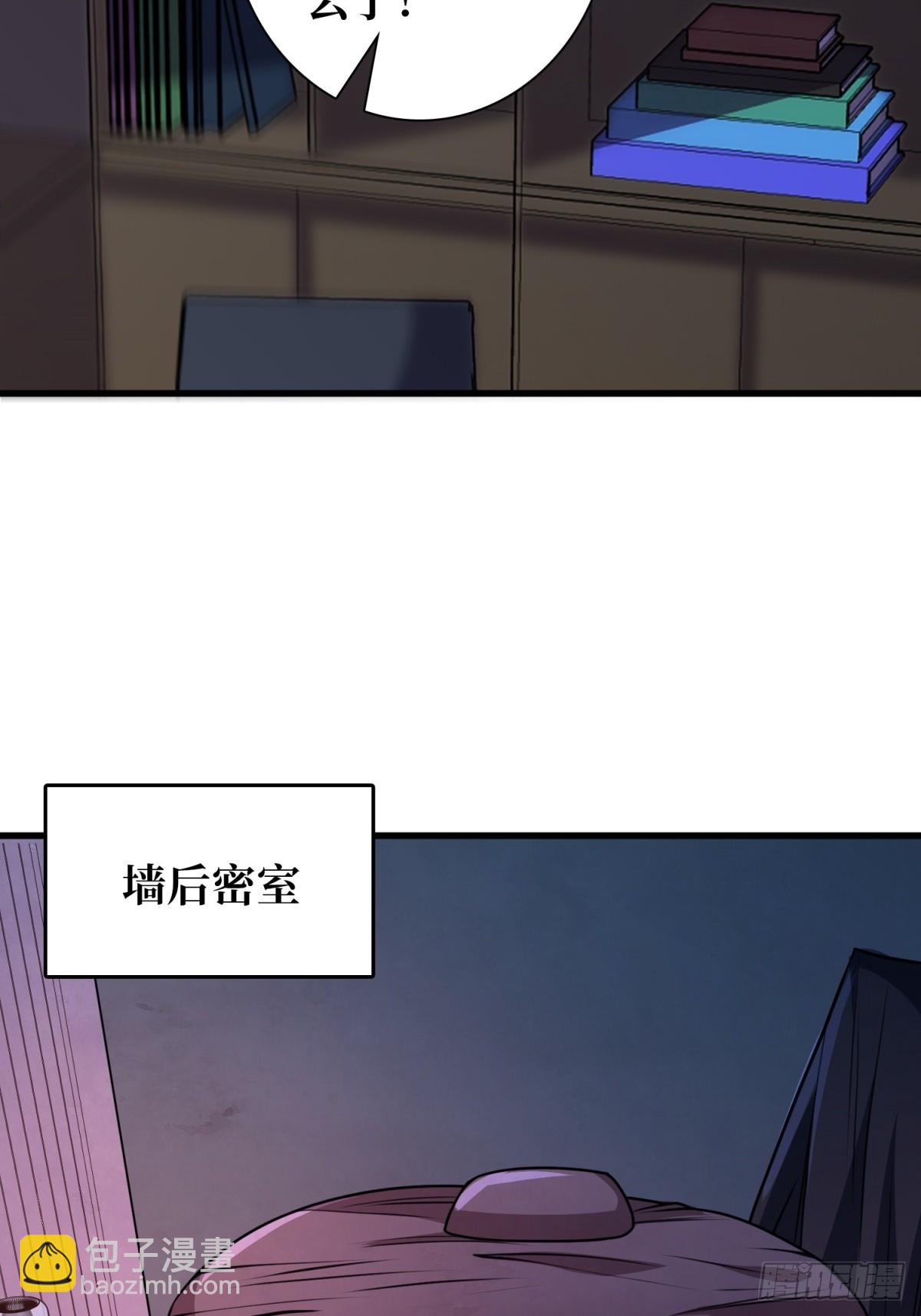 第119话 你这长短不对啊-第119话