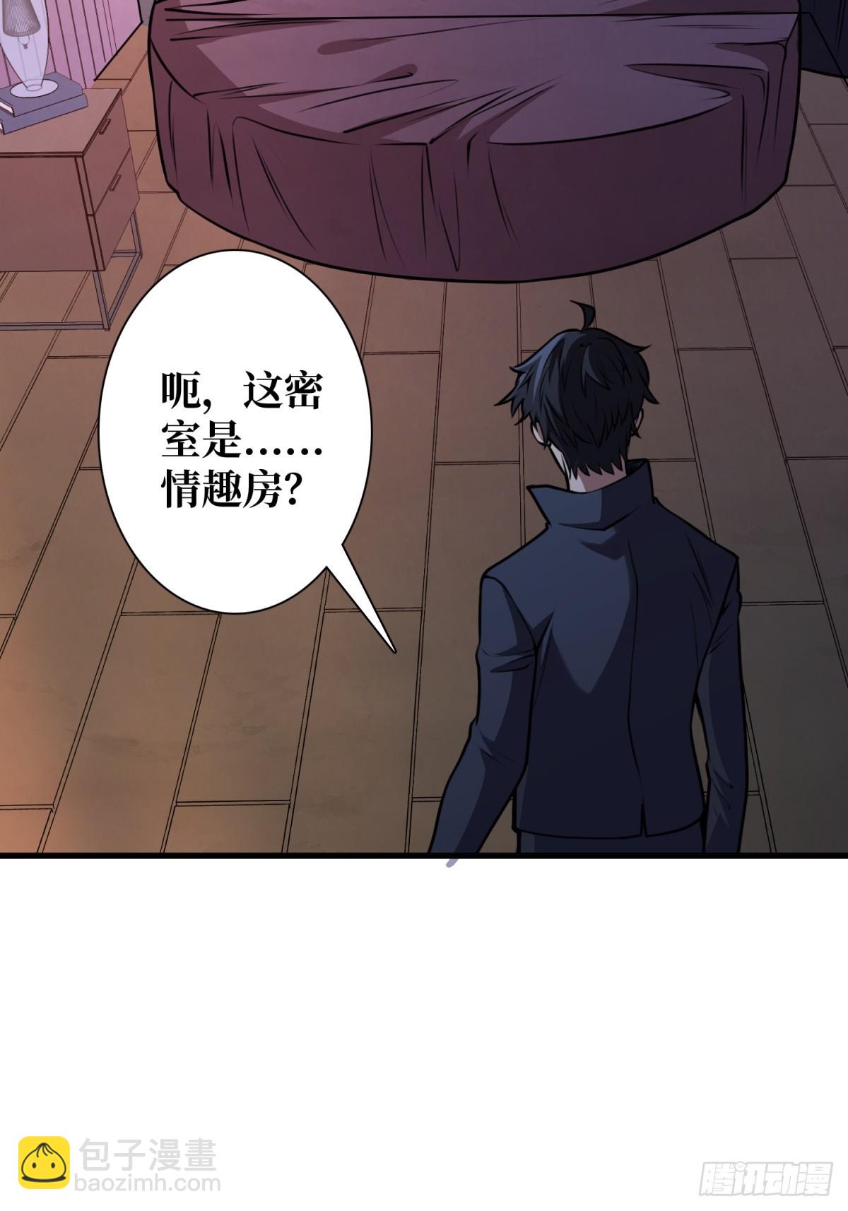 第119话 你这长短不对啊-第119话