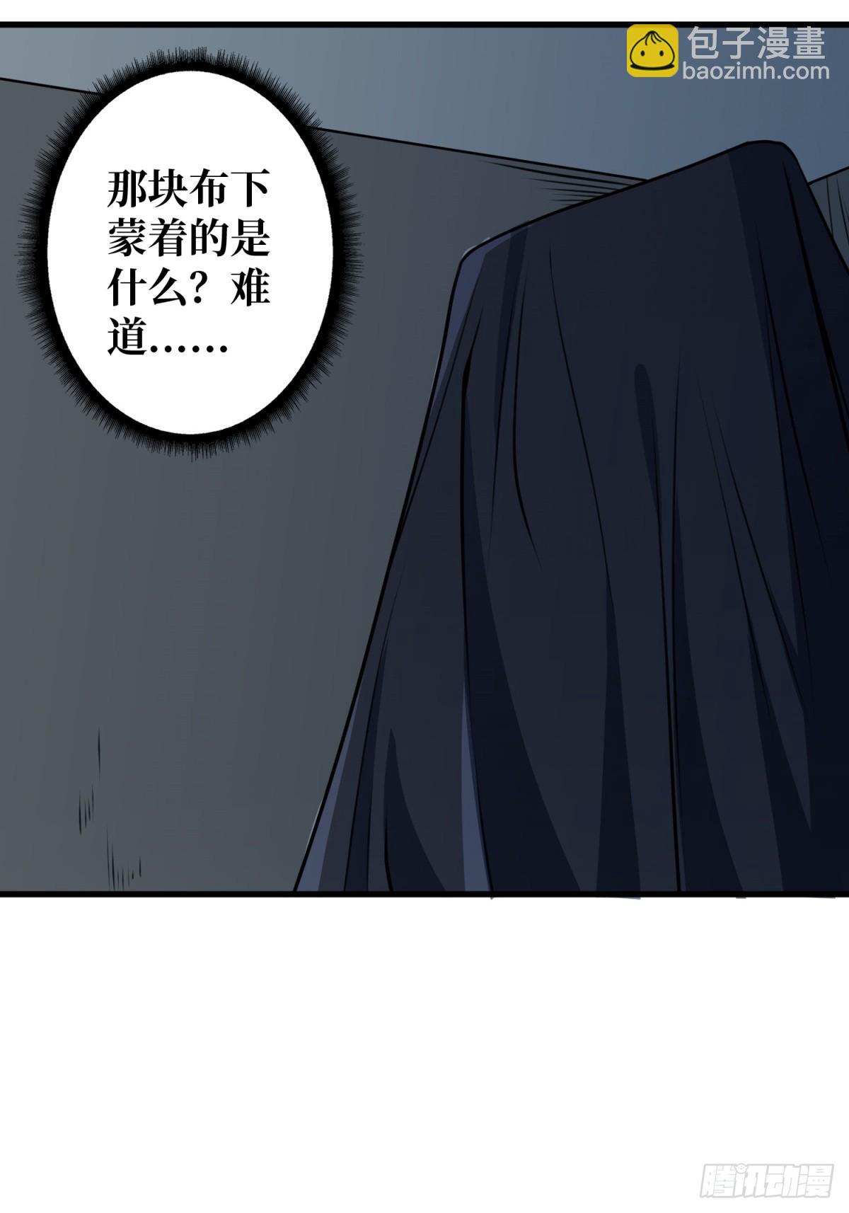 第119话 你这长短不对啊-第119话