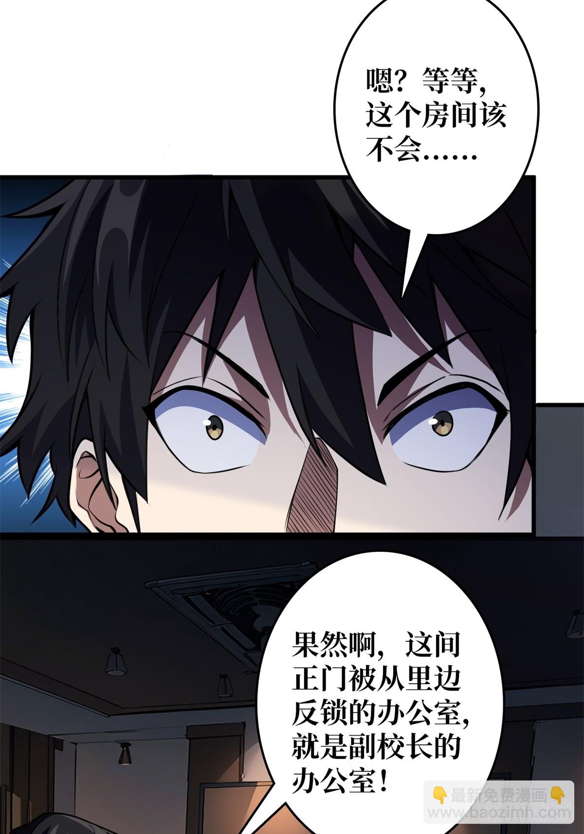 第119话 你这长短不对啊-第119话