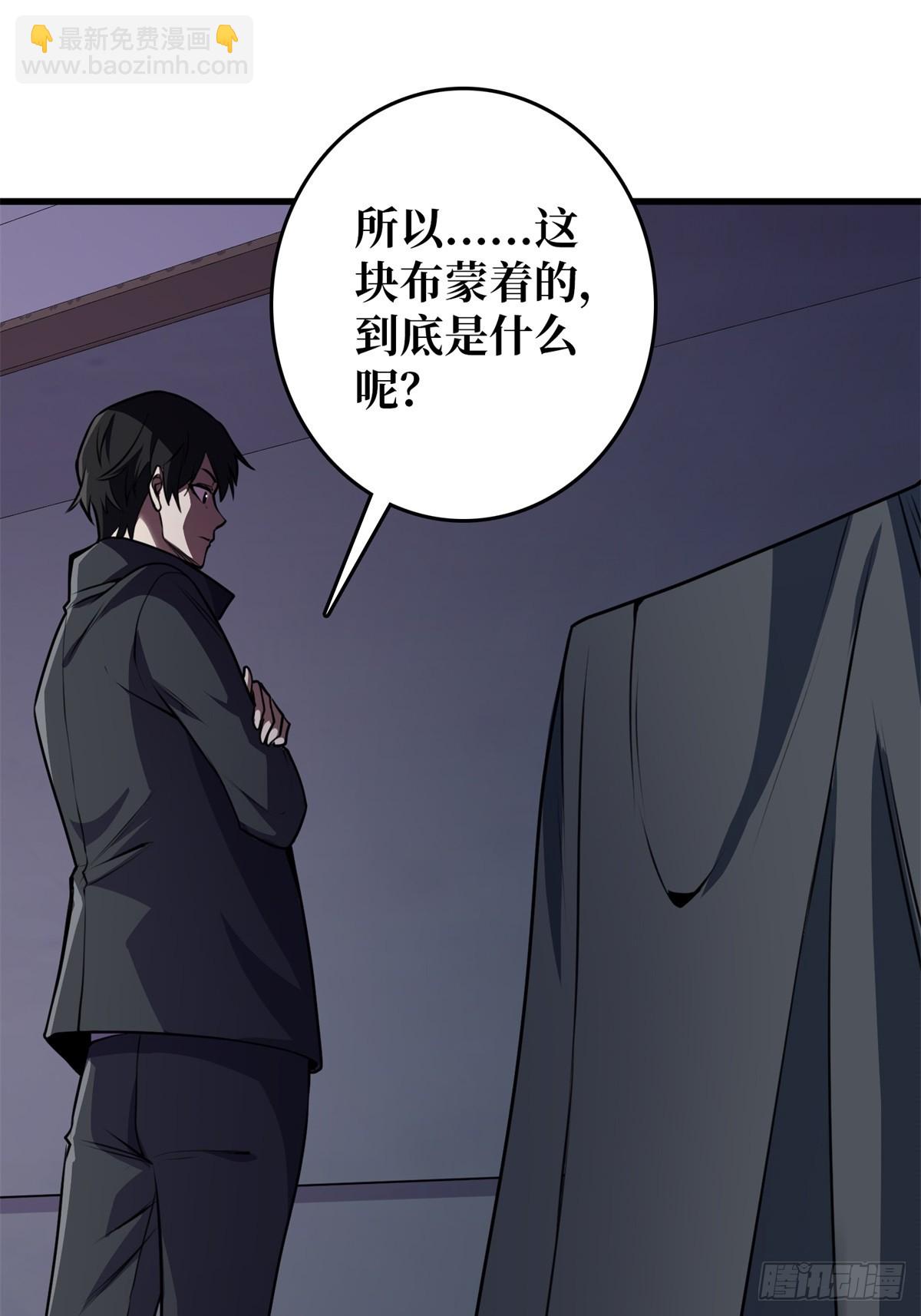 第119话 你这长短不对啊-第119话