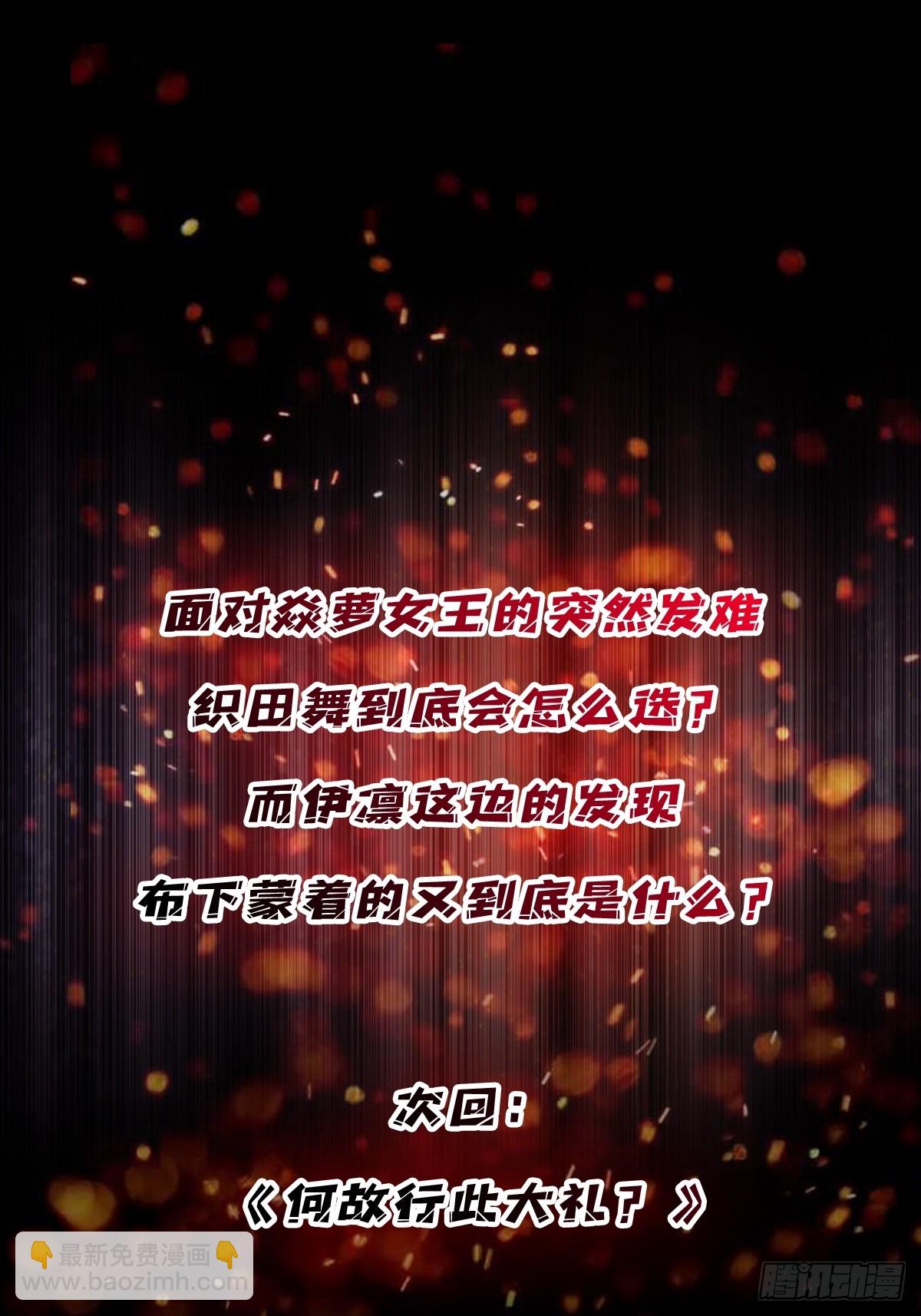 第119话 你这长短不对啊-第119话