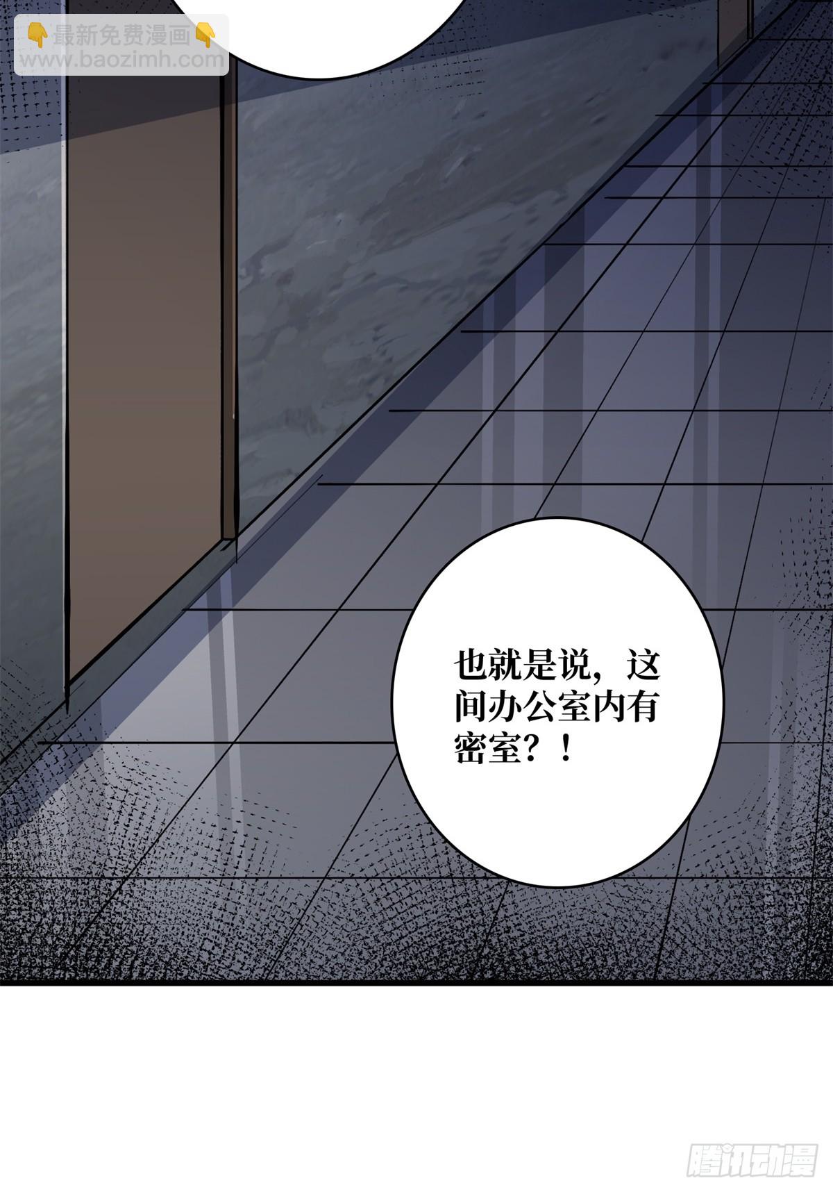 第119话 你这长短不对啊-第119话