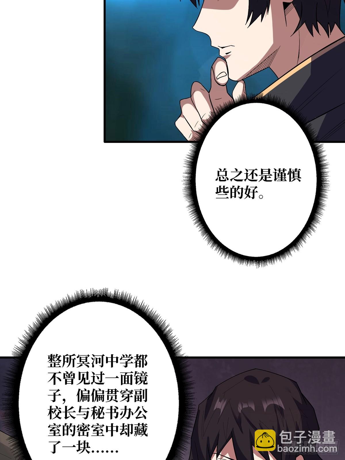 第121话 苍白手掌(1/2)-第121话