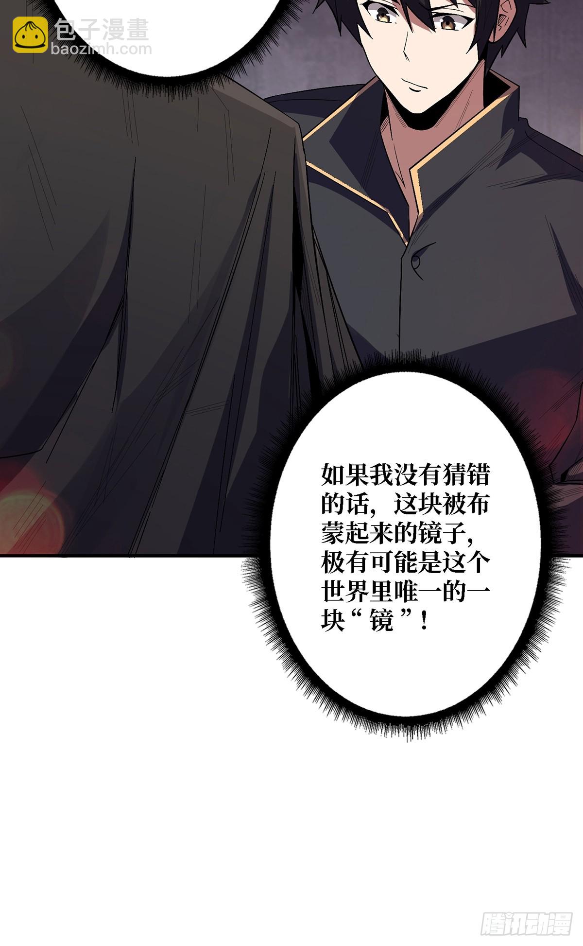 第121话 苍白手掌(1/2)-第121话