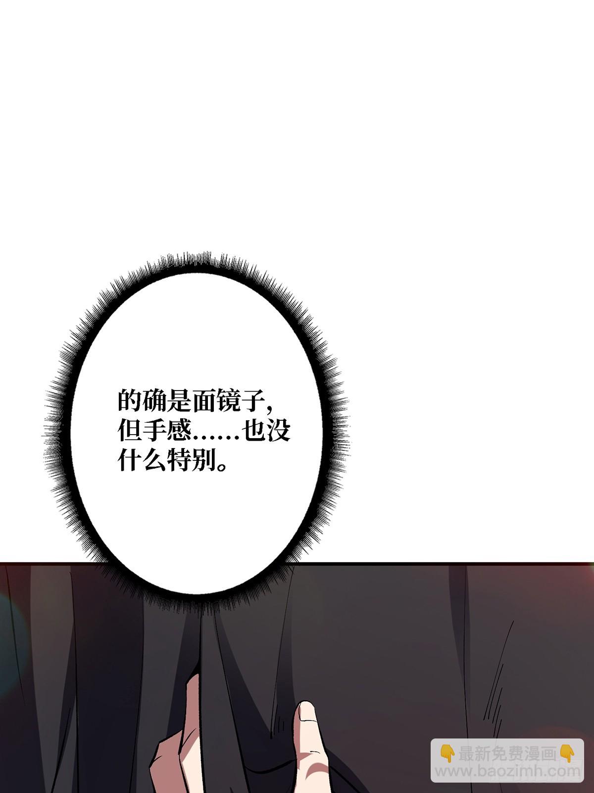 第121话 苍白手掌(1/2)-第121话