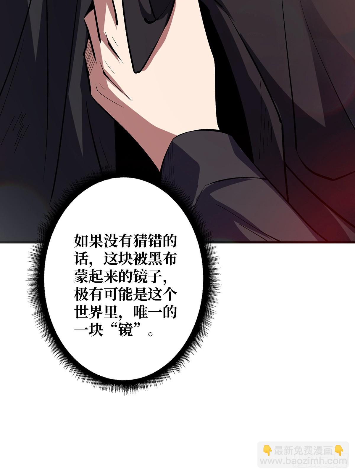 第121话 苍白手掌(1/2)-第121话