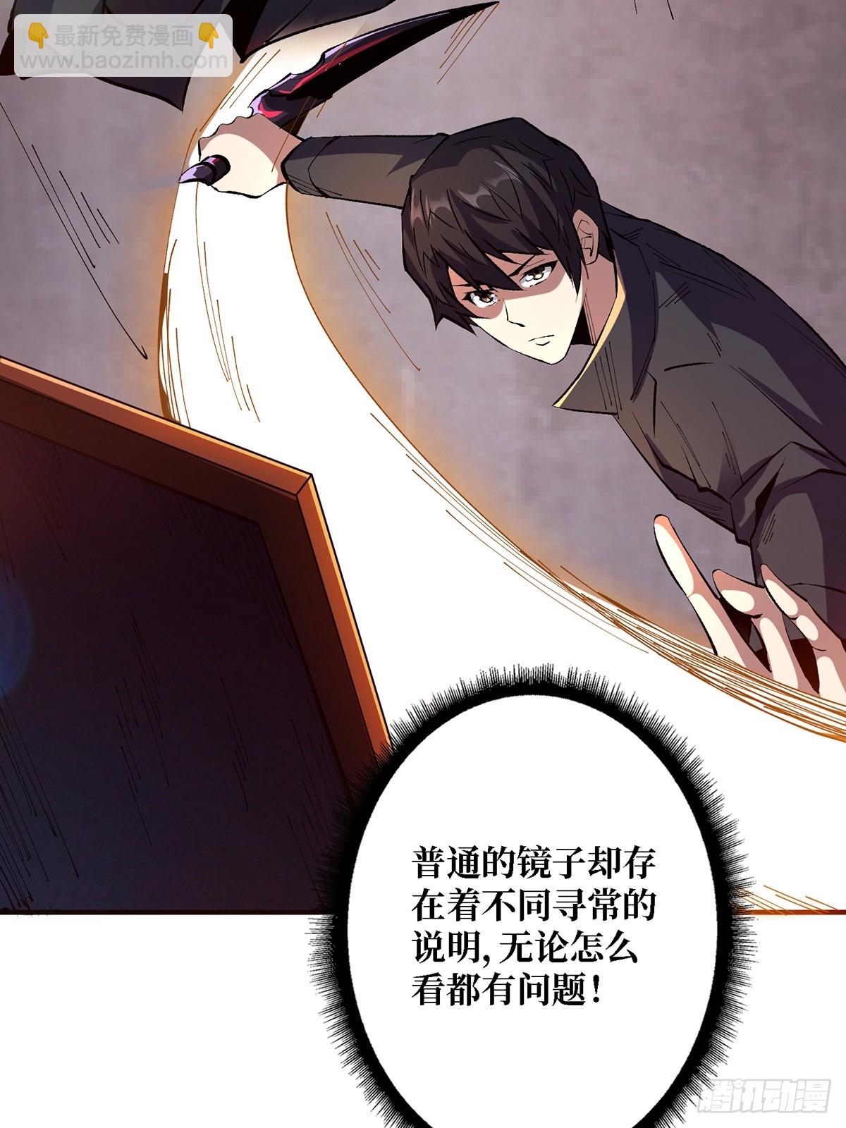 第121话 苍白手掌(1/2)-第121话