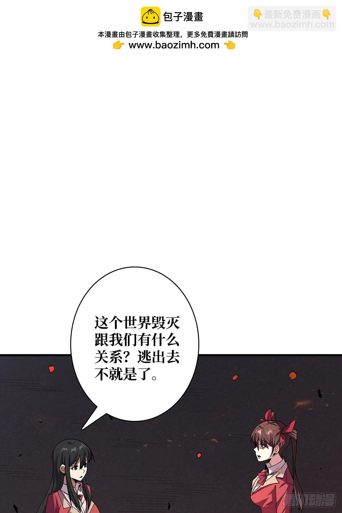 第121话 苍白手掌(1/2)-第121话