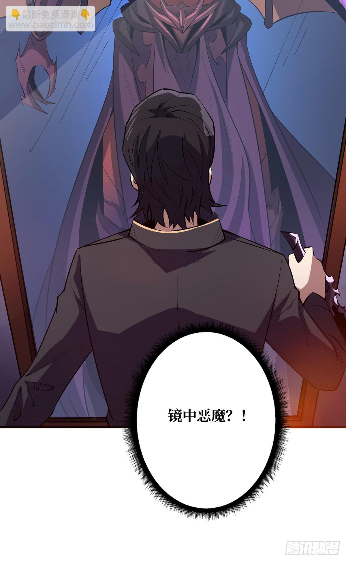 第121话 苍白手掌(1/2)-第121话