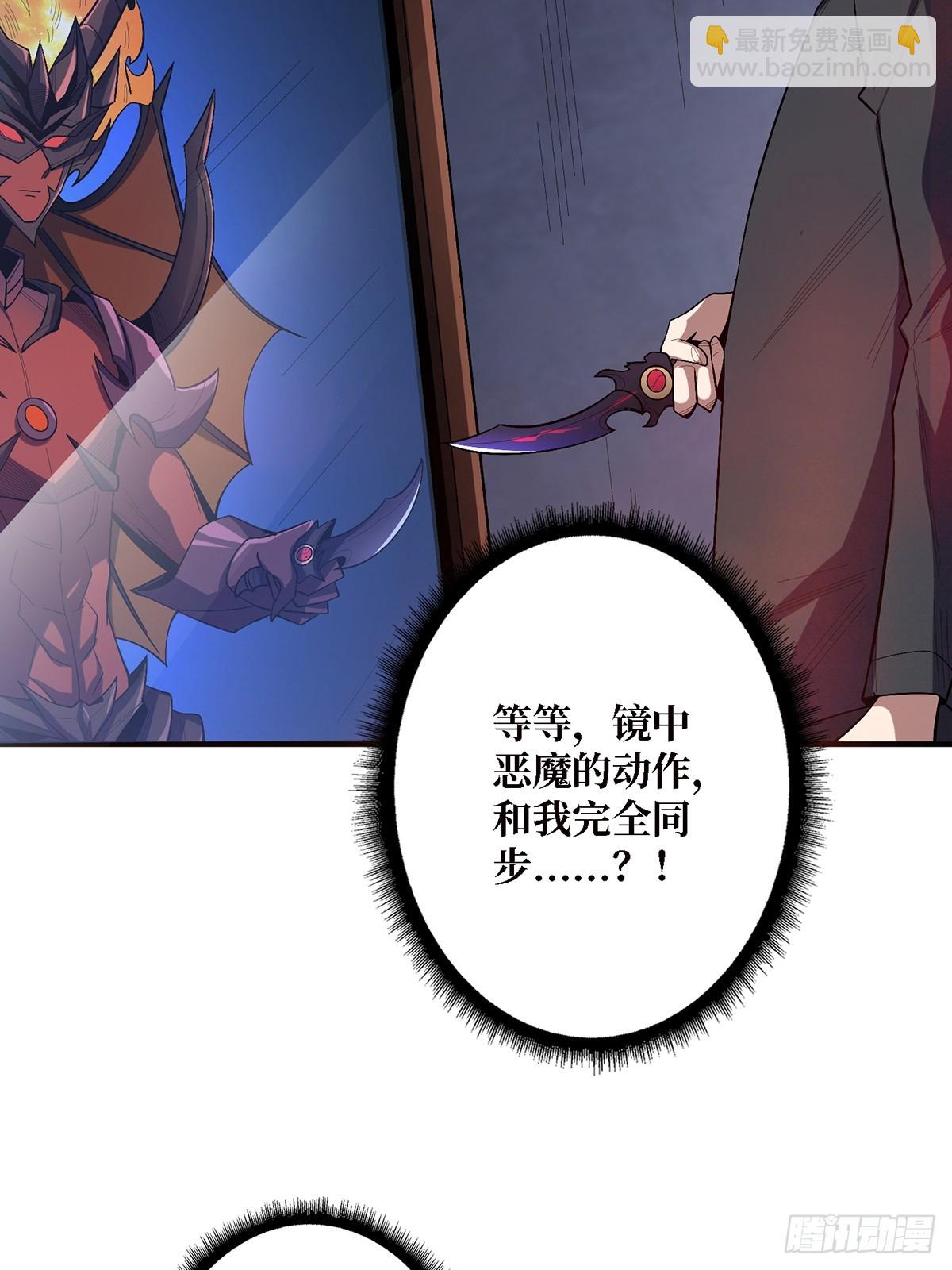 第121话 苍白手掌(1/2)-第121话