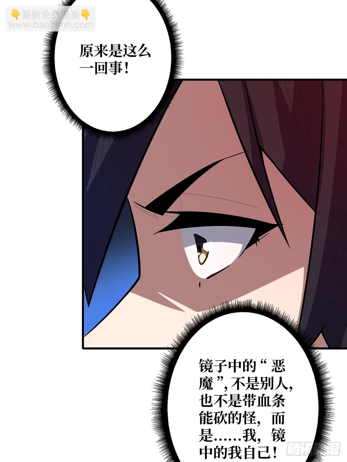 第121话 苍白手掌(1/2)-第121话