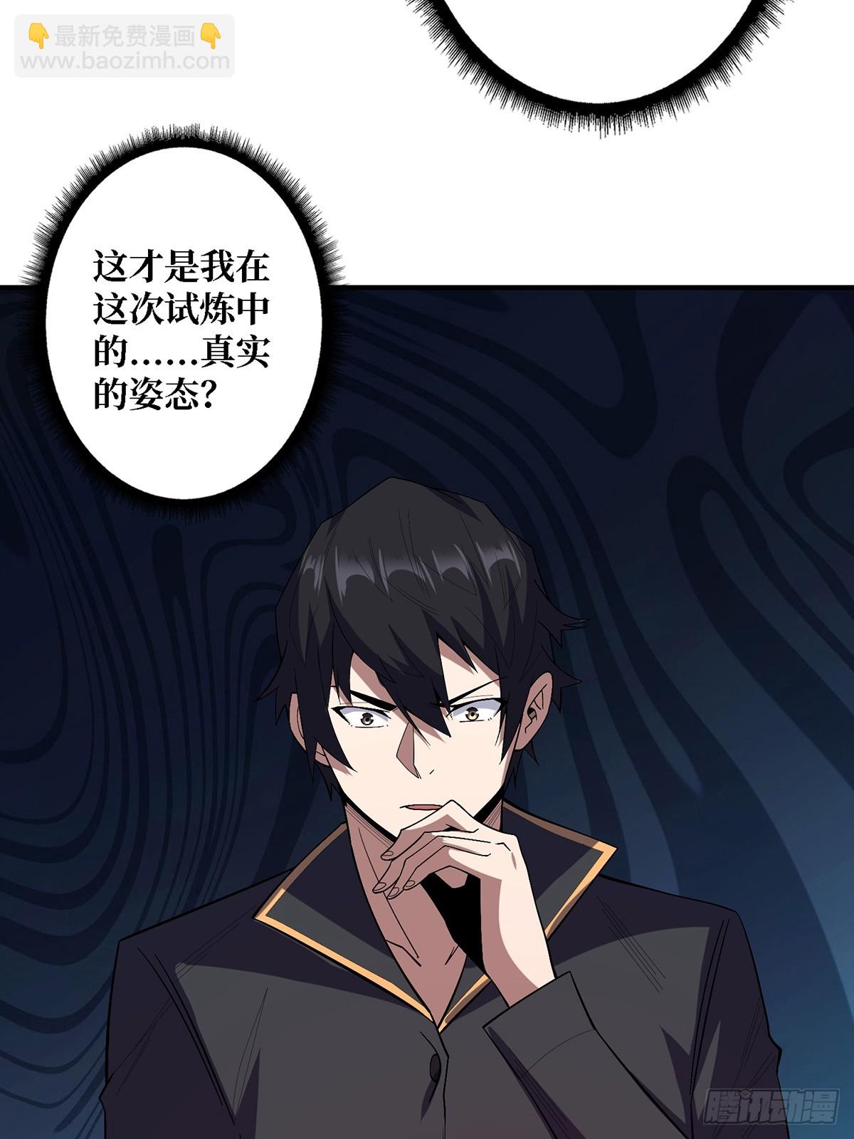 第121话 苍白手掌(1/2)-第121话