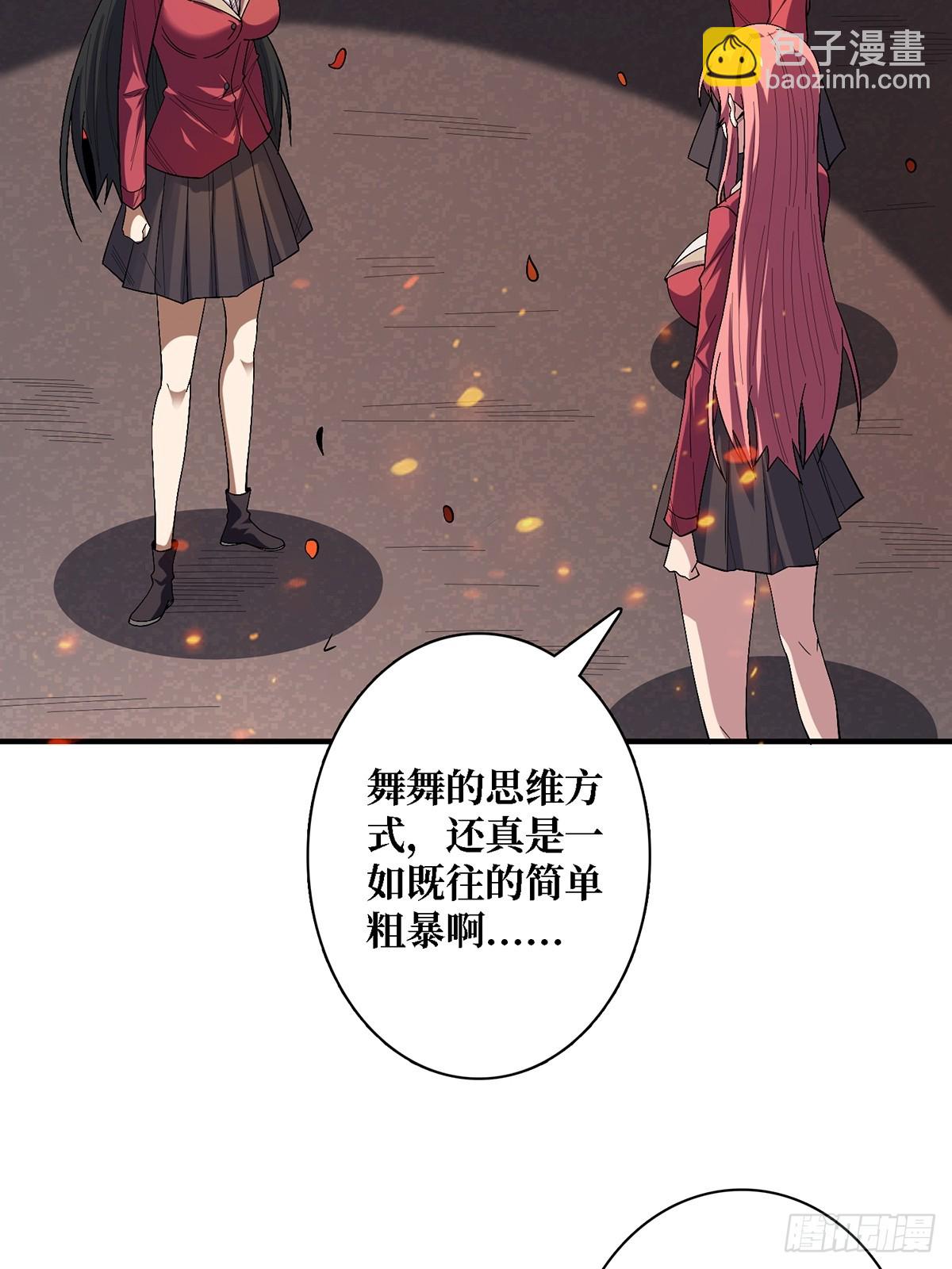 第121话 苍白手掌(1/2)-第121话