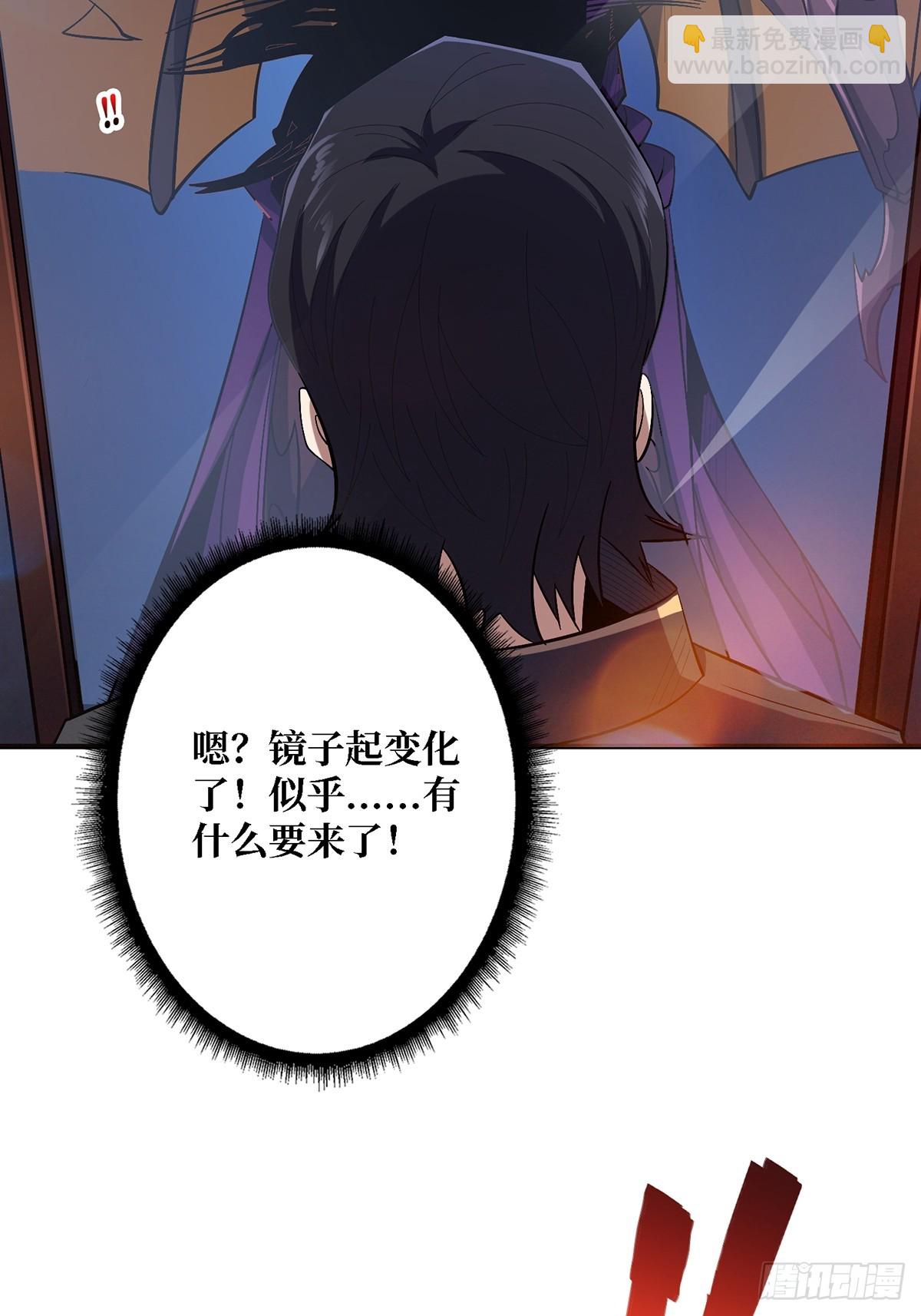 第121话 苍白手掌(1/2)-第121话