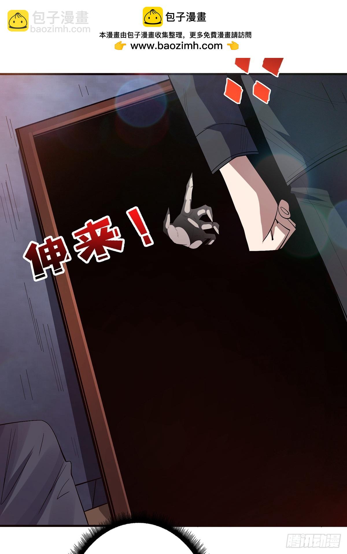 第121话 苍白手掌(1/2)-第121话