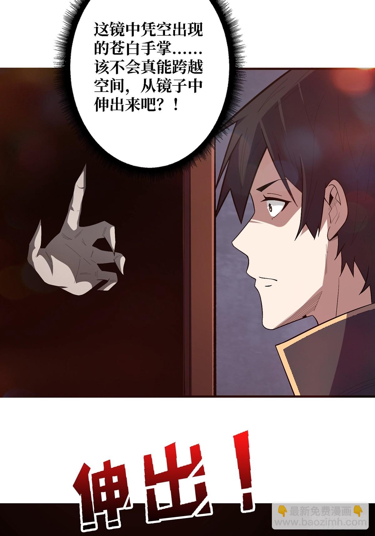 第121话 苍白手掌(1/2)-第121话