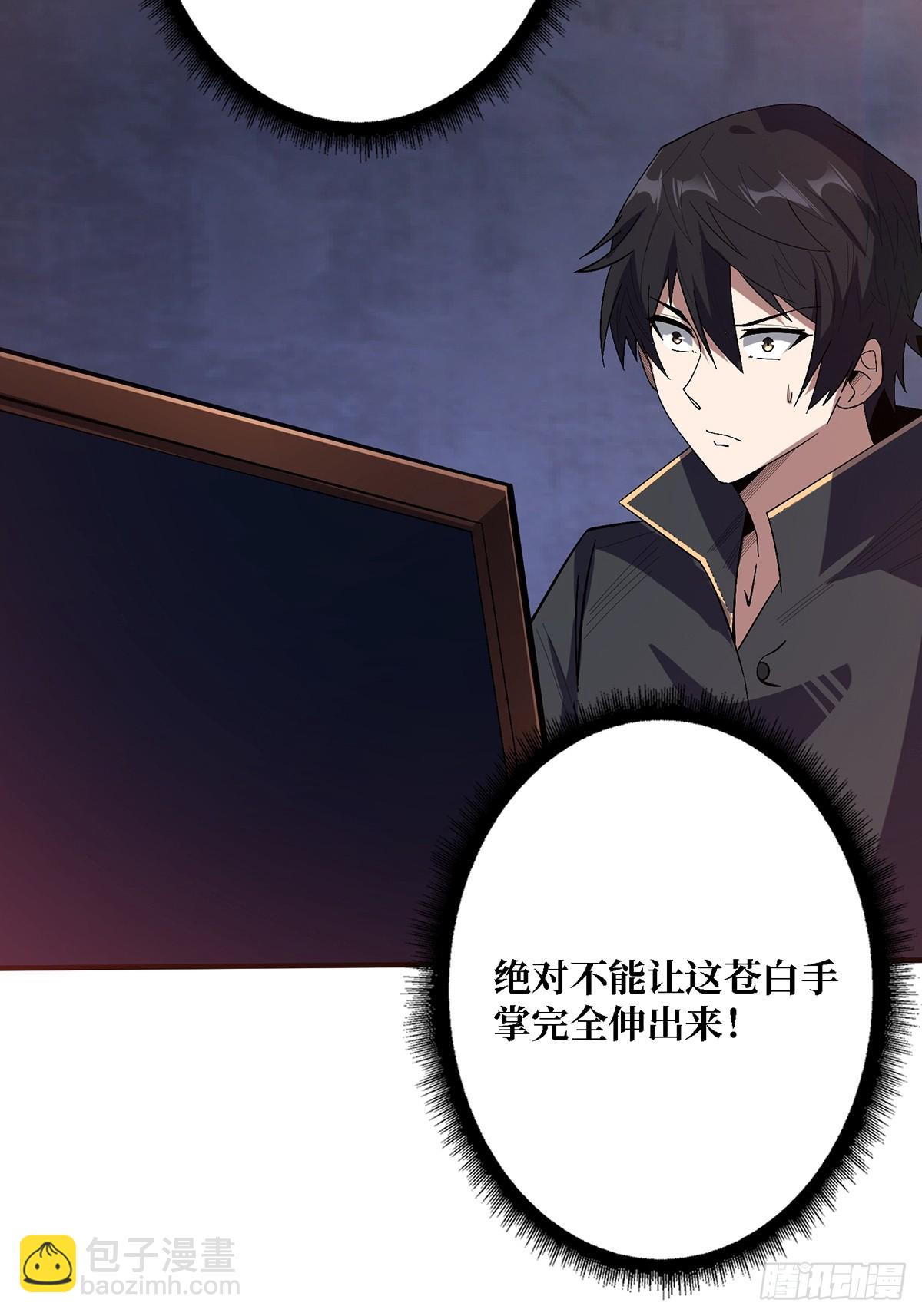 第121话 苍白手掌(1/2)-第121话