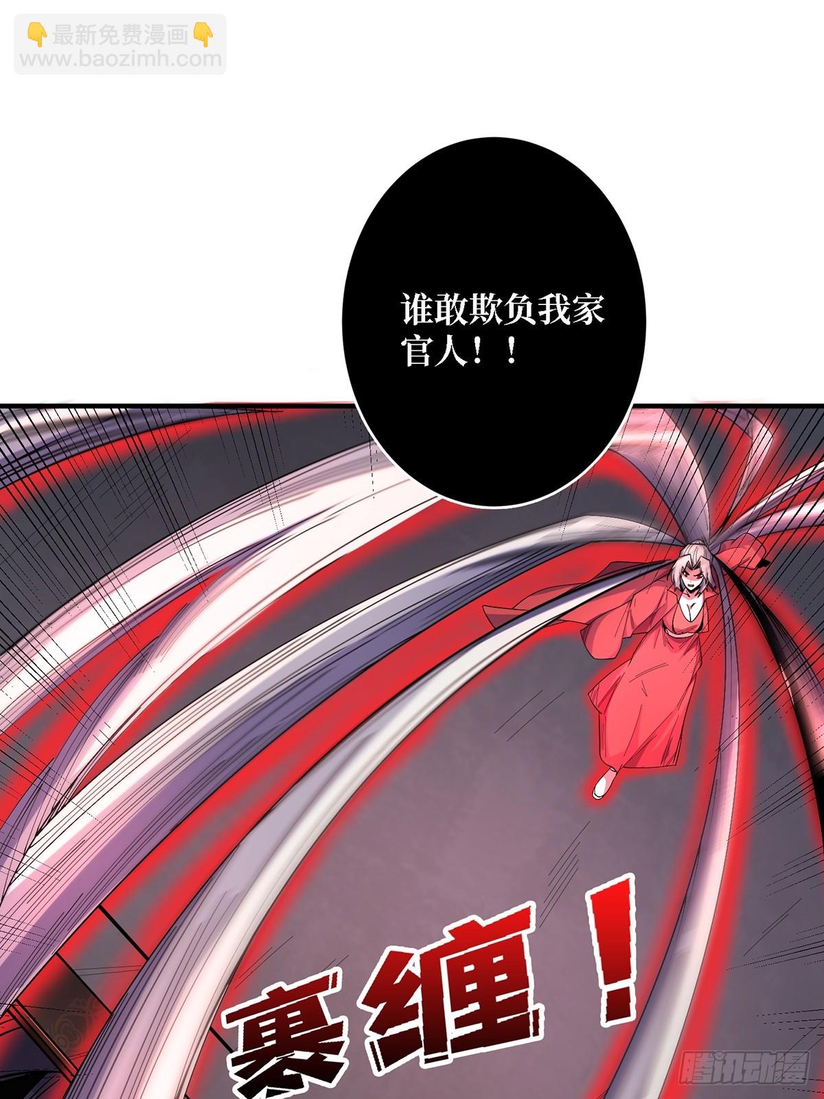 第121话 苍白手掌(1/2)-第121话