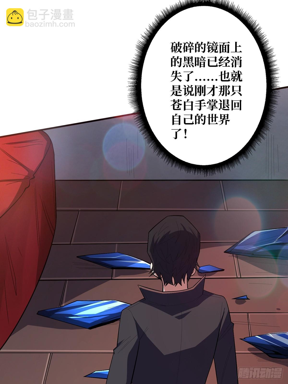 第121话 苍白手掌(1/2)-第121话
