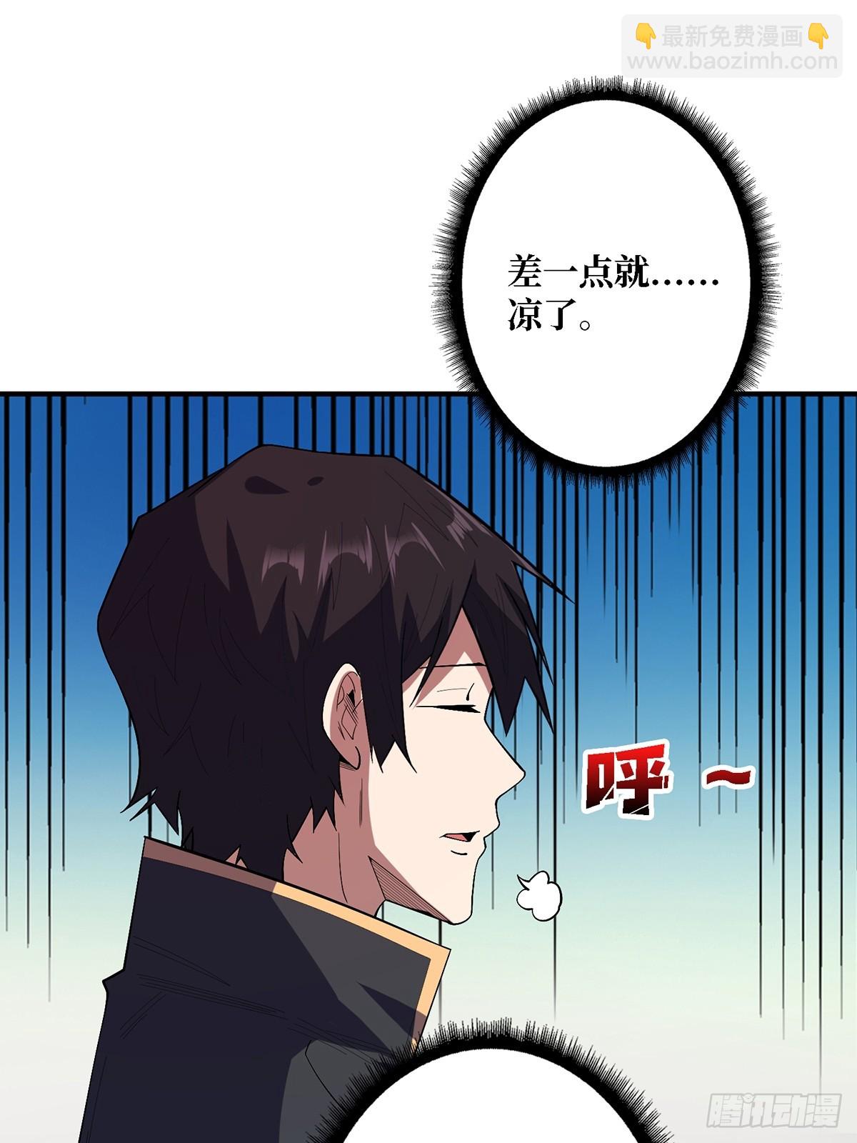 第121话 苍白手掌(1/2)-第121话