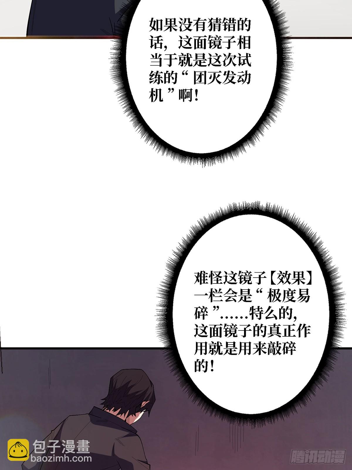 第121话 苍白手掌(1/2)-第121话