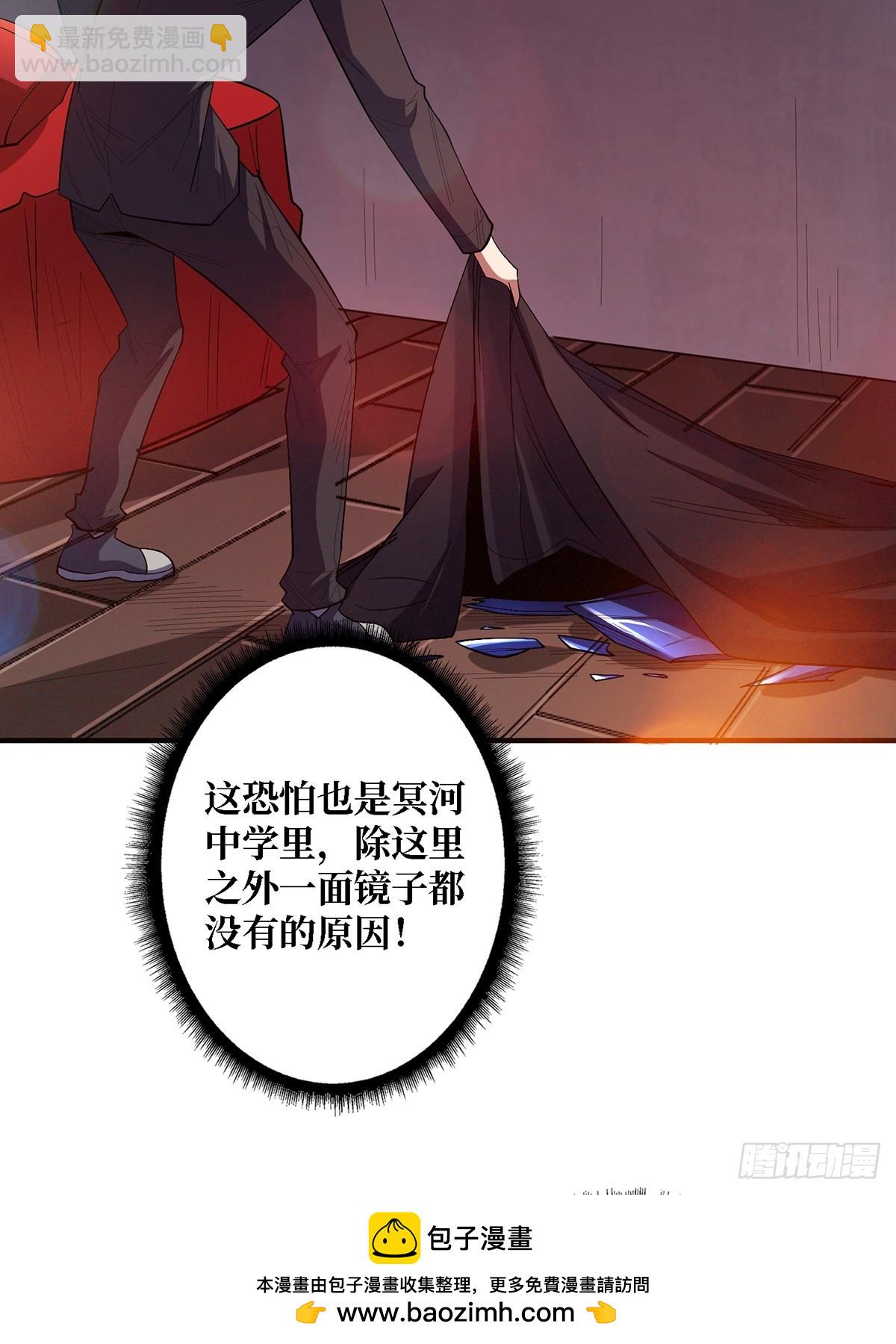 第121话 苍白手掌(1/2)-第121话