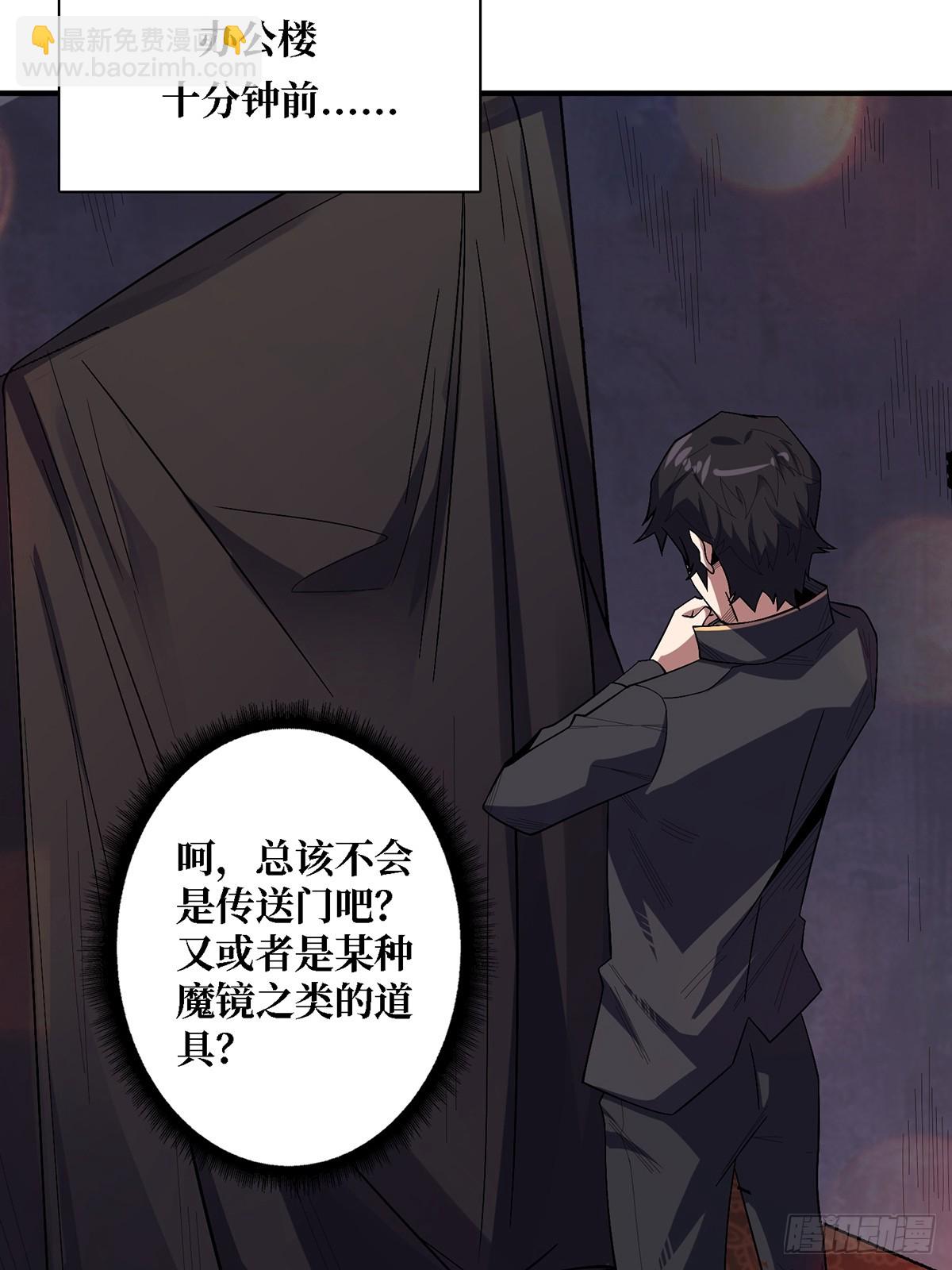 第121话 苍白手掌(1/2)-第121话