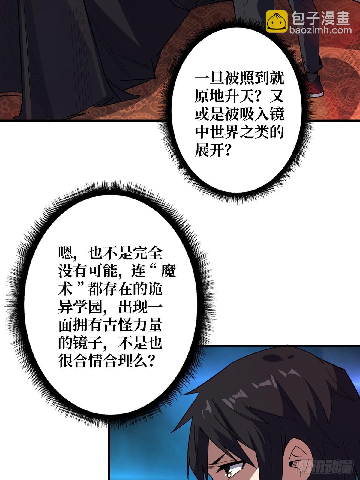 第121话 苍白手掌(1/2)-第121话