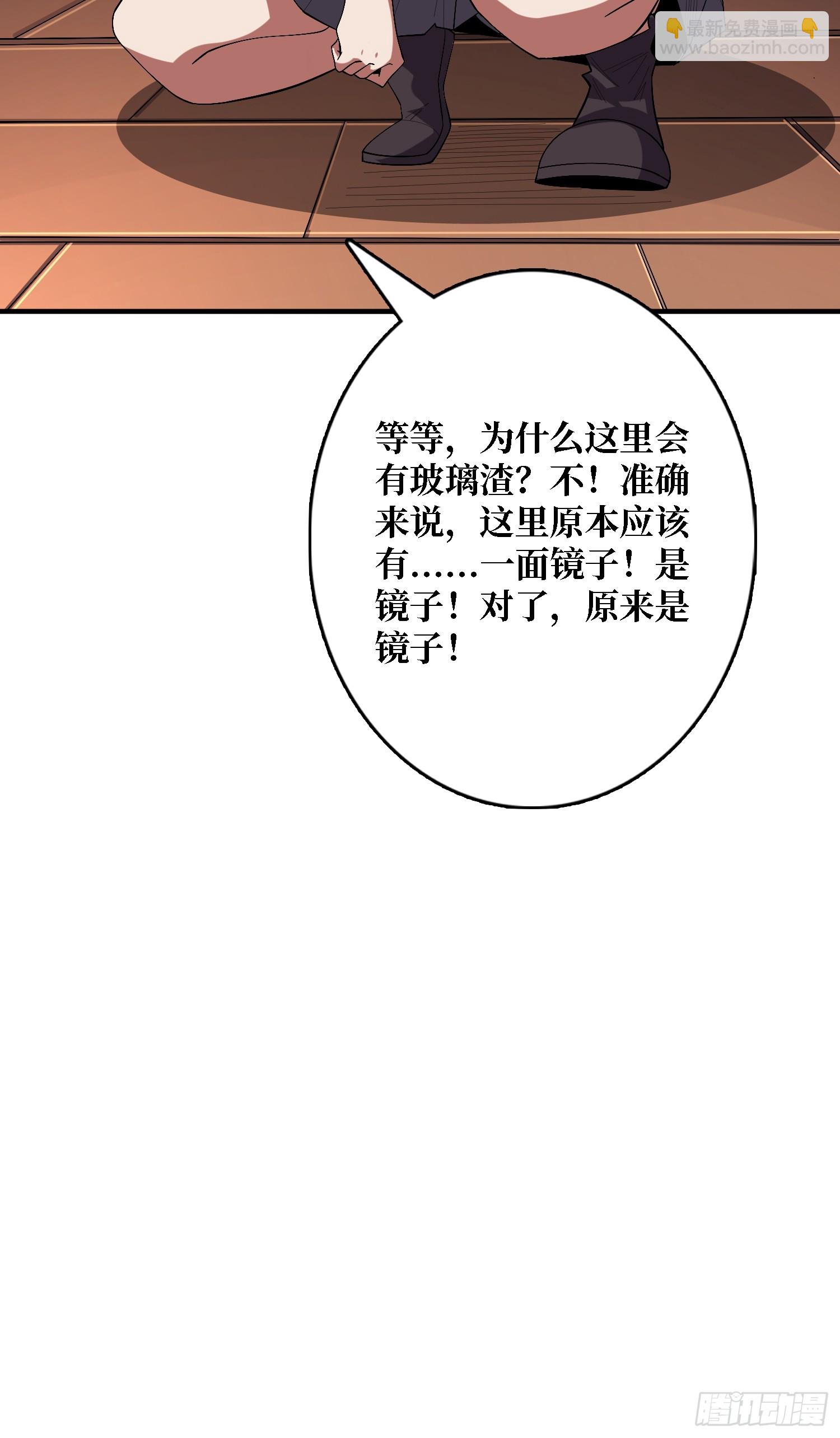 第123话 恶魔工厂-第123话