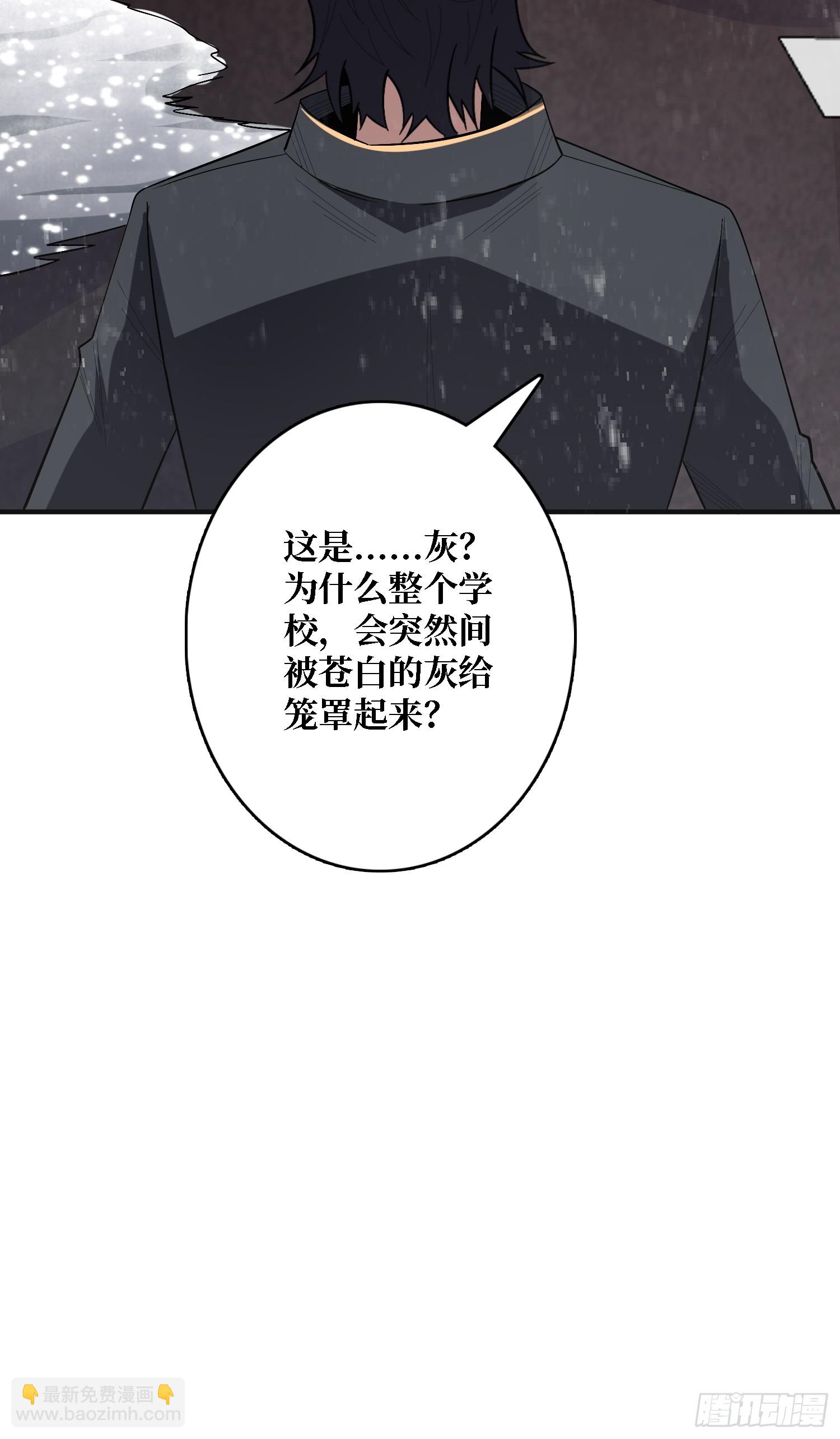 第123话 恶魔工厂-第123话