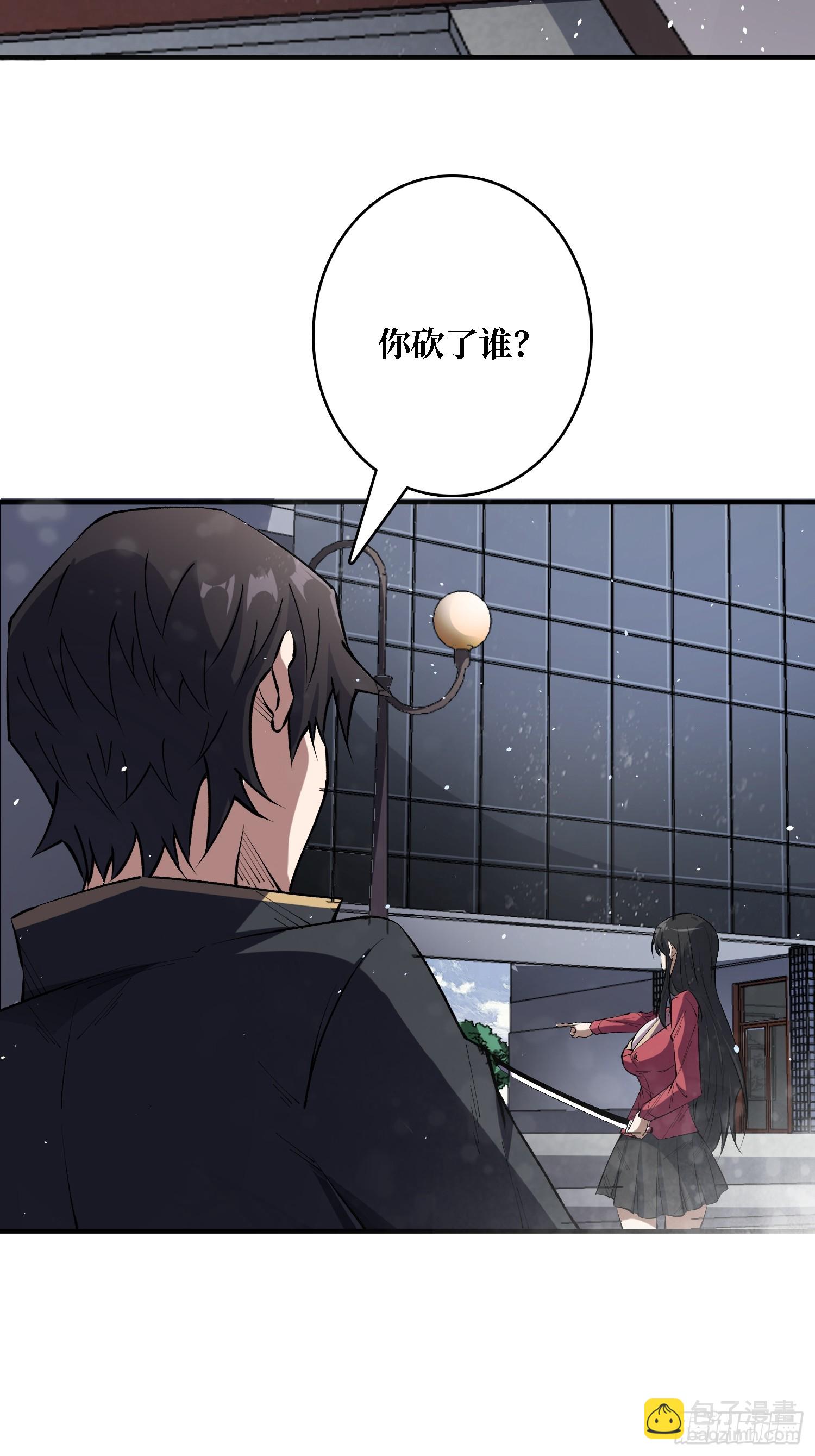 第123话 恶魔工厂-第123话