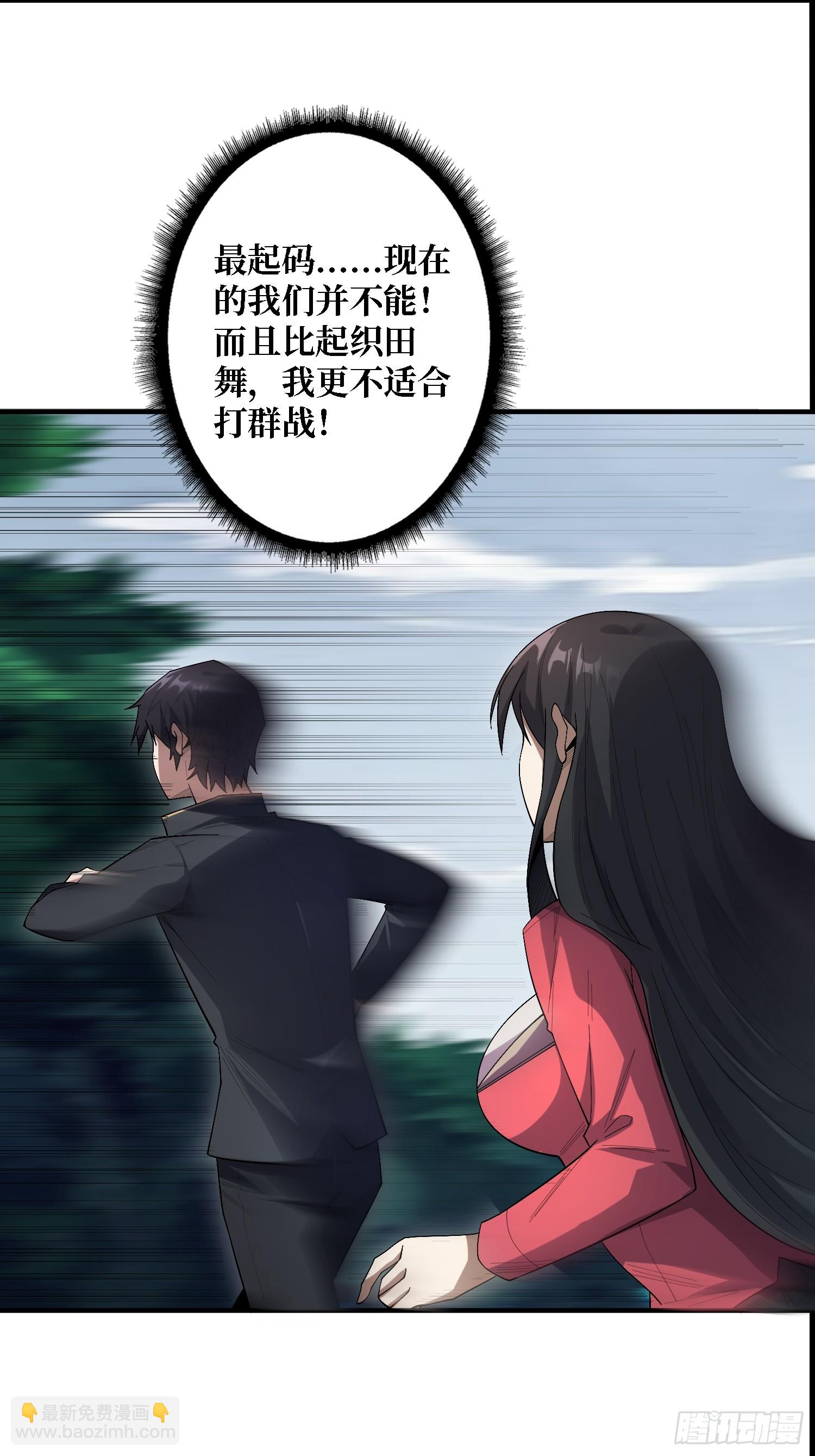 第123话 恶魔工厂-第123话