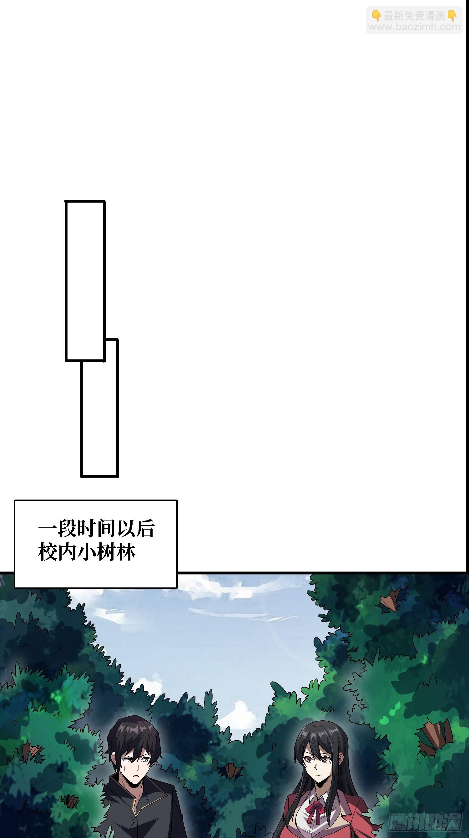 第123话 恶魔工厂-第123话