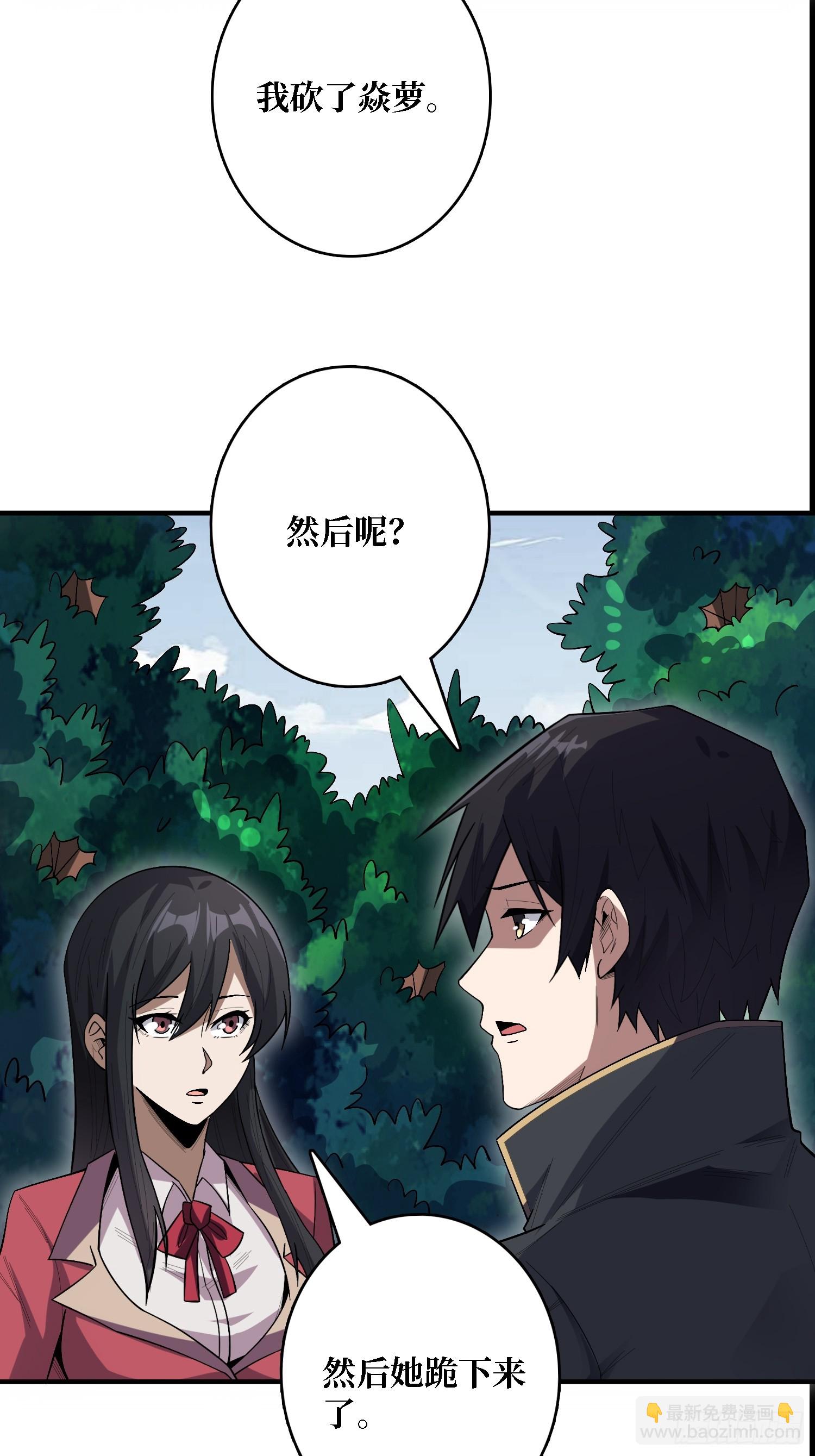 第123话 恶魔工厂-第123话