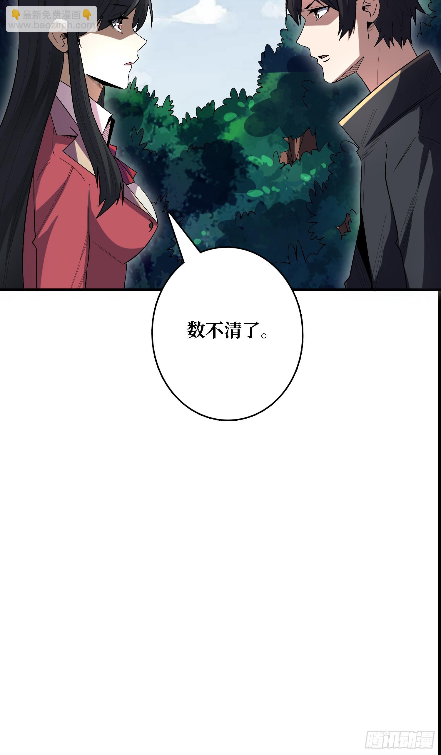 第123话 恶魔工厂-第123话