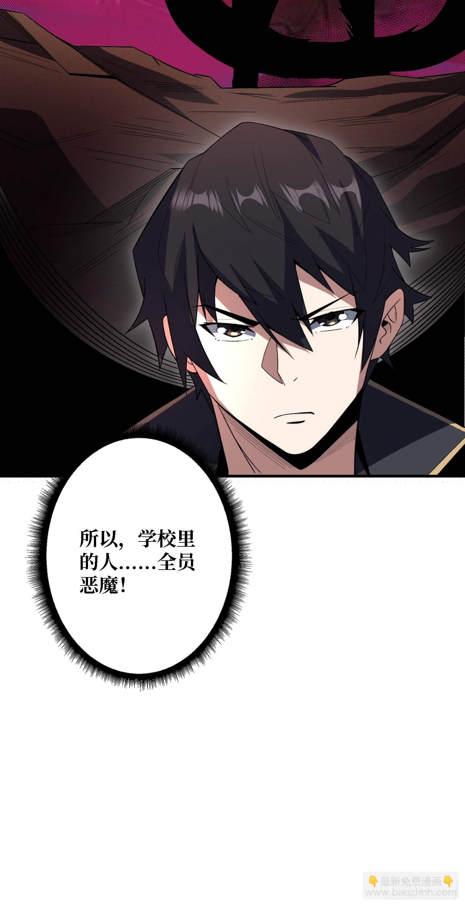 第123话 恶魔工厂-第123话