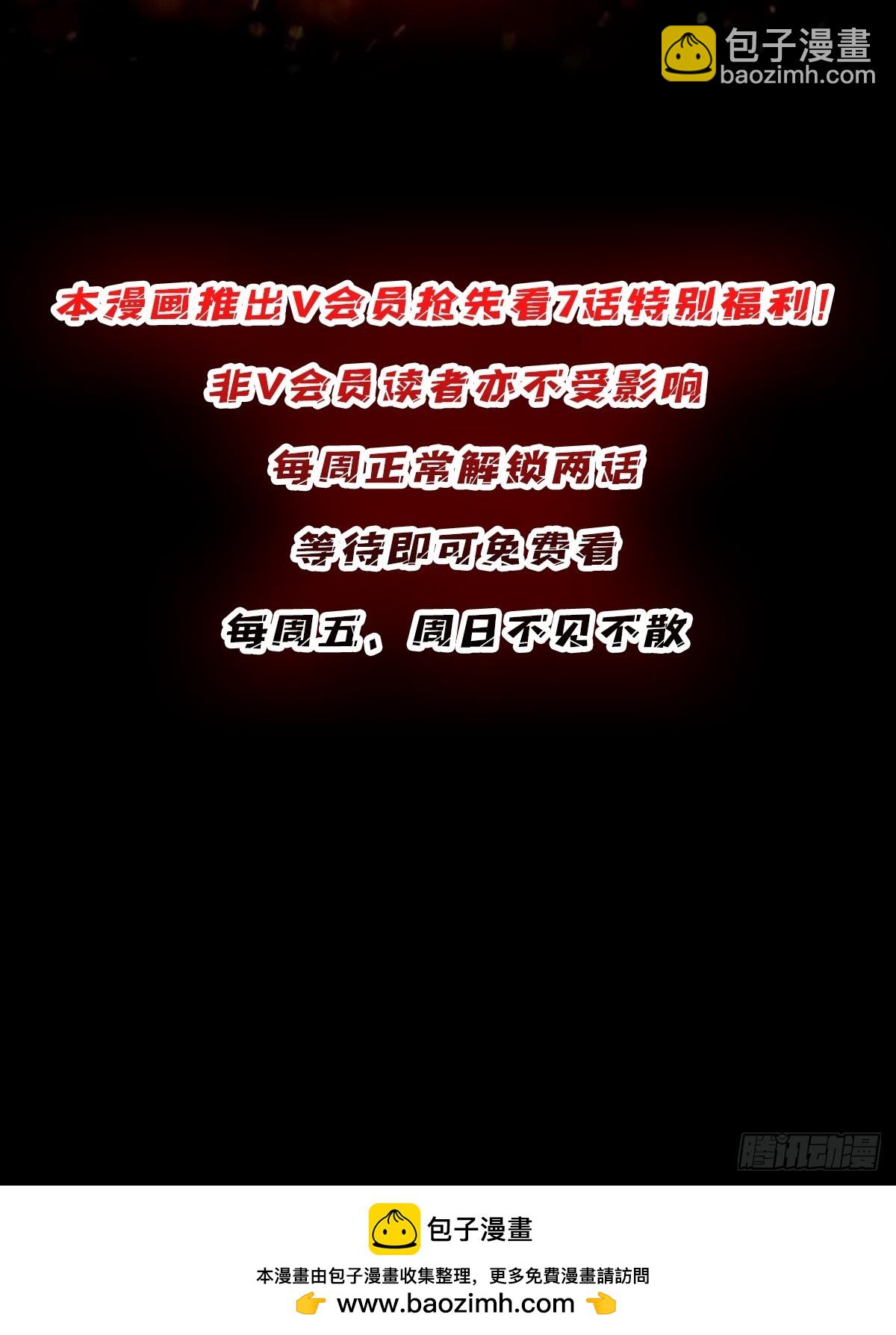 第123话 恶魔工厂-第123话
