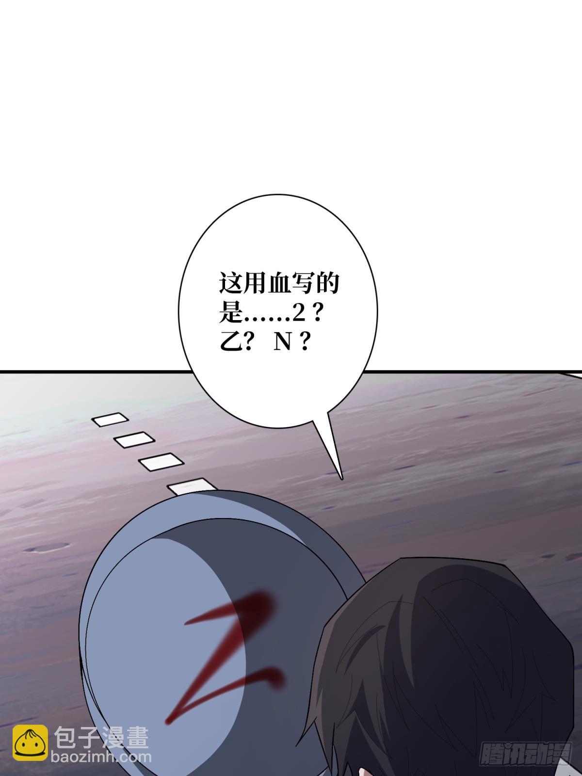 第125话 一步成盒(1/2)-第125话