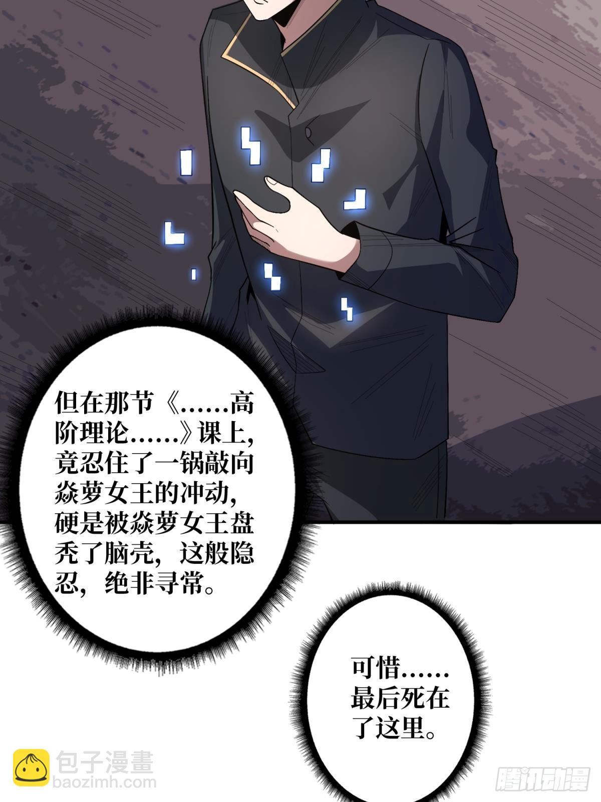 第125话 一步成盒(1/2)-第125话