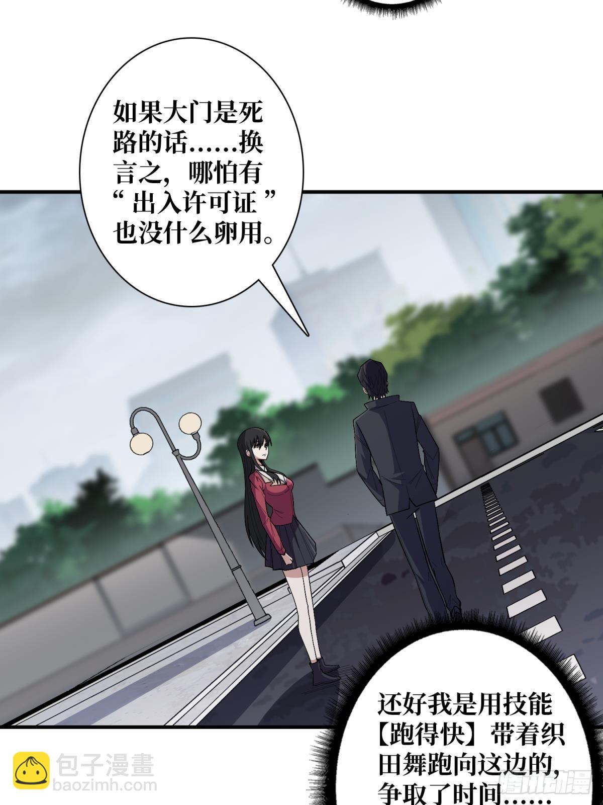 第125话 一步成盒(1/2)-第125话