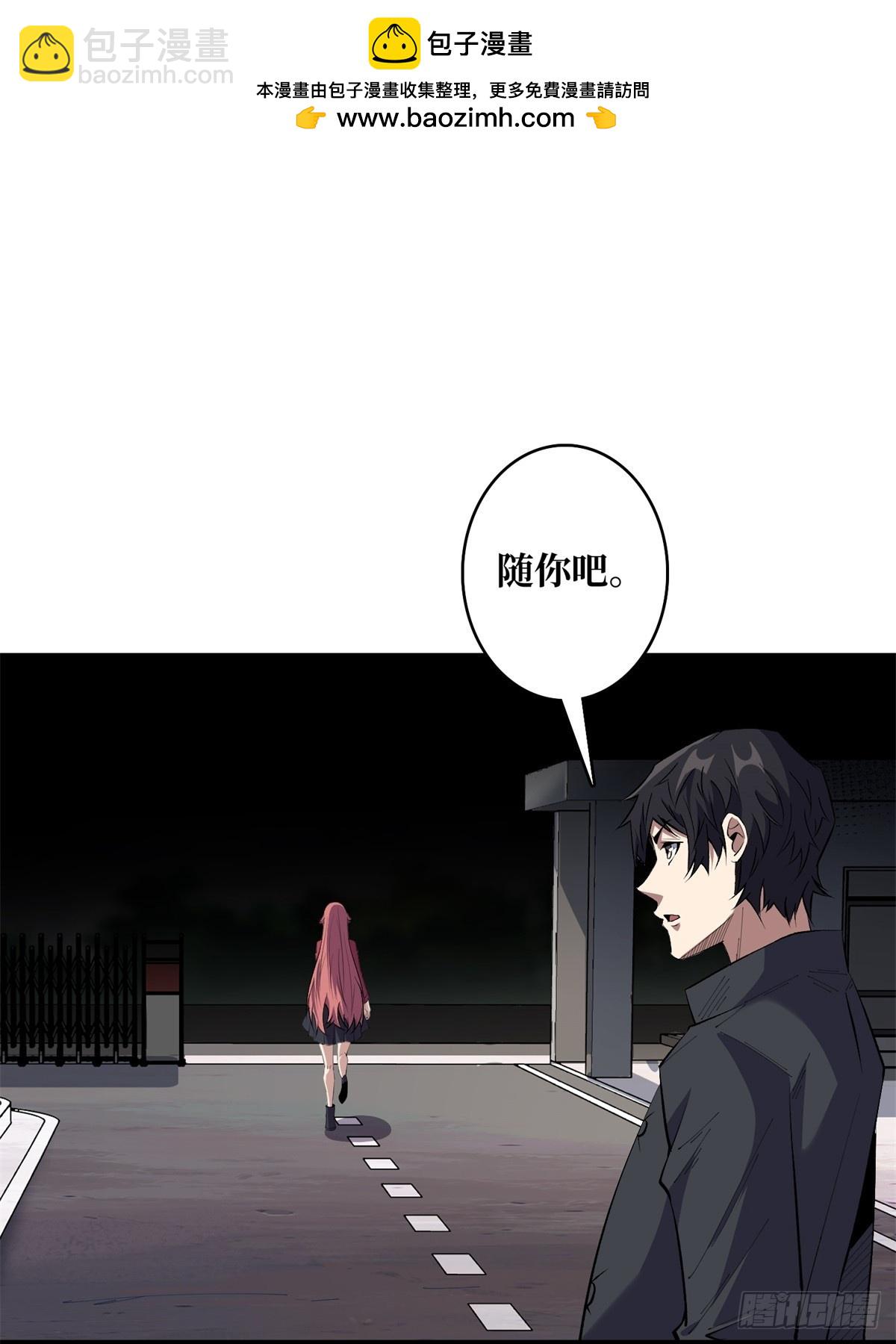 第125话 一步成盒(1/2)-第125话