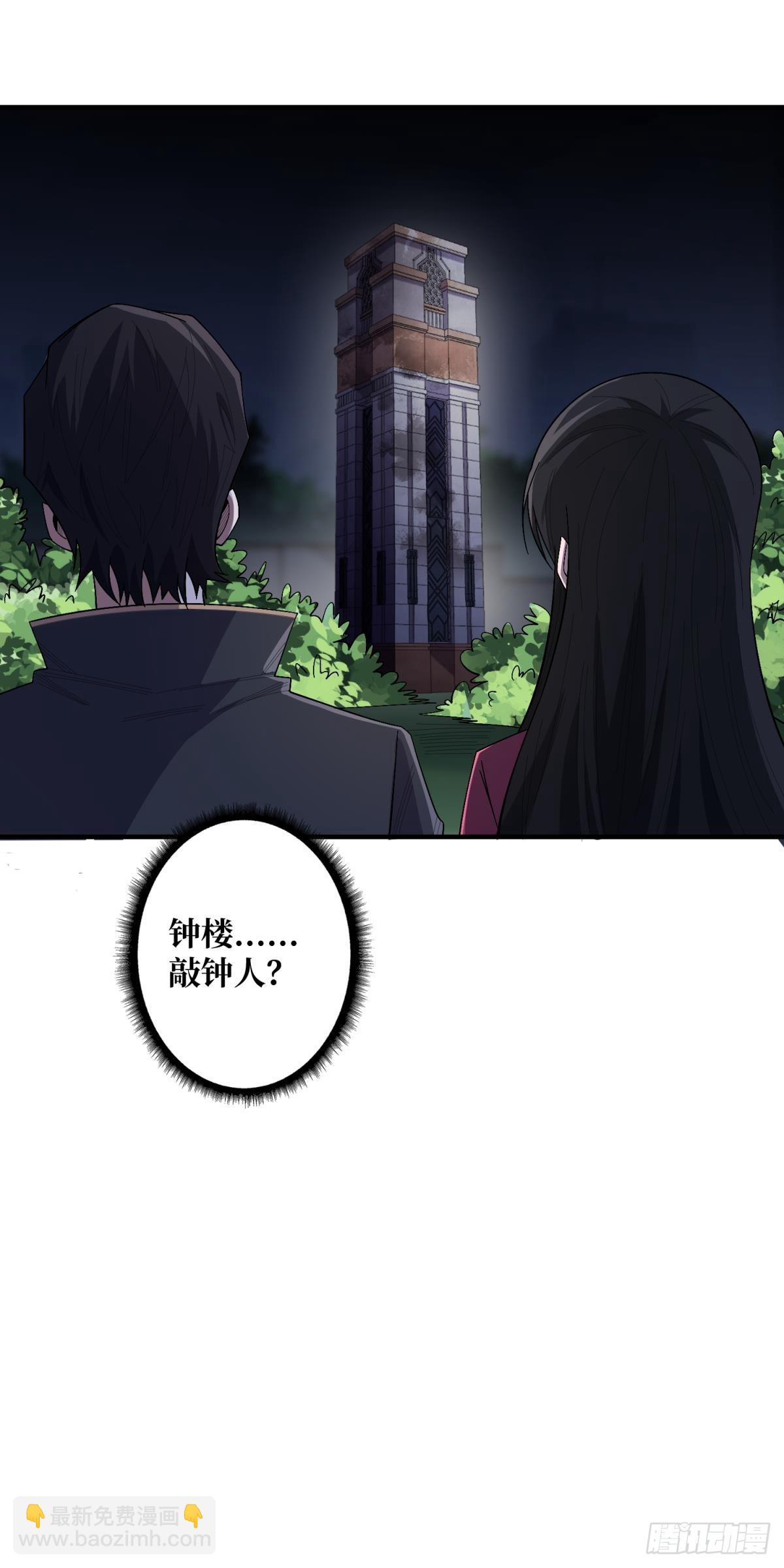 第125话 一步成盒(1/2)-第125话