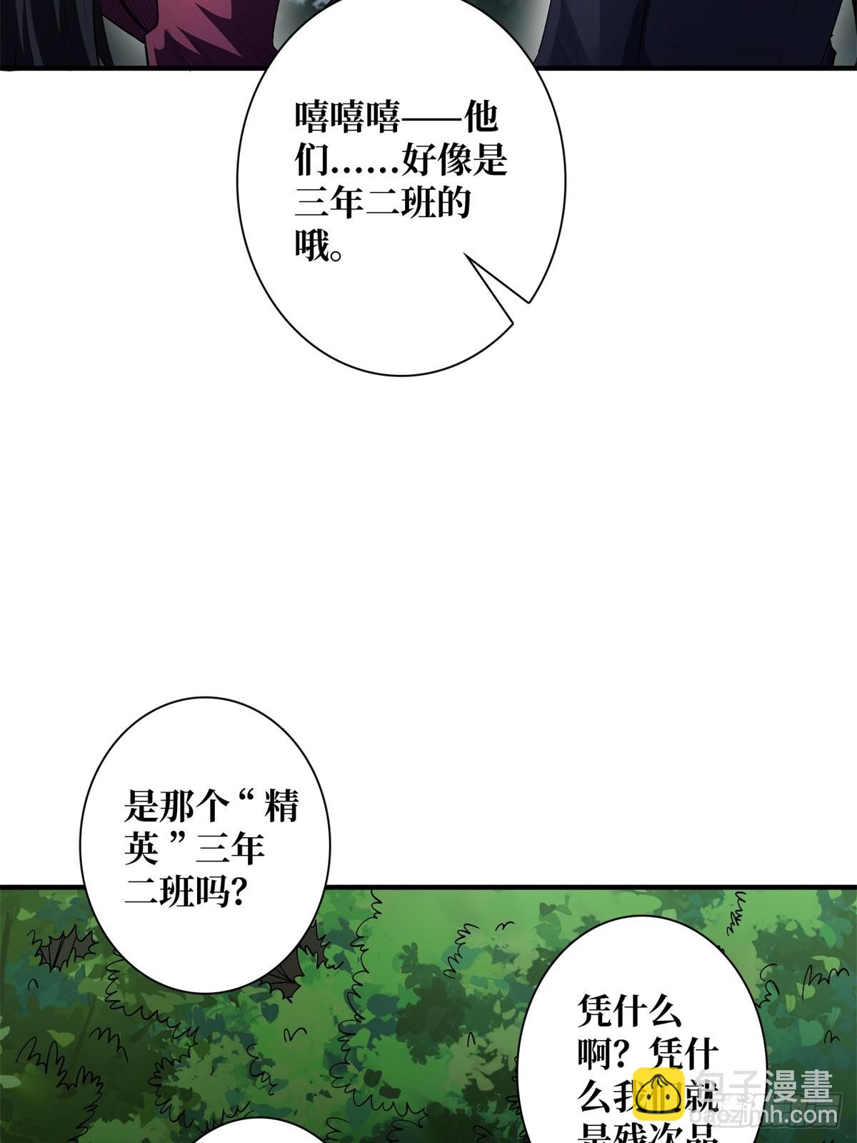 第125话 一步成盒(1/2)-第125话