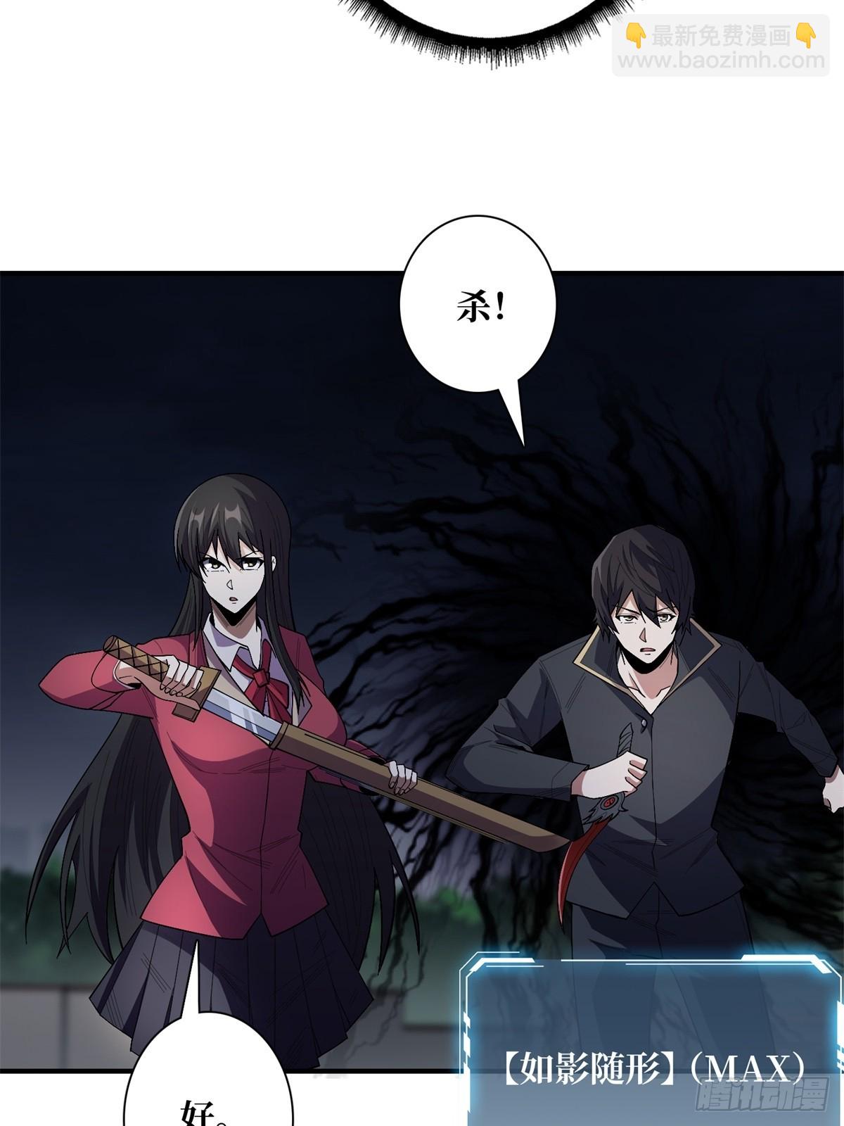 第125话 一步成盒(1/2)-第125话