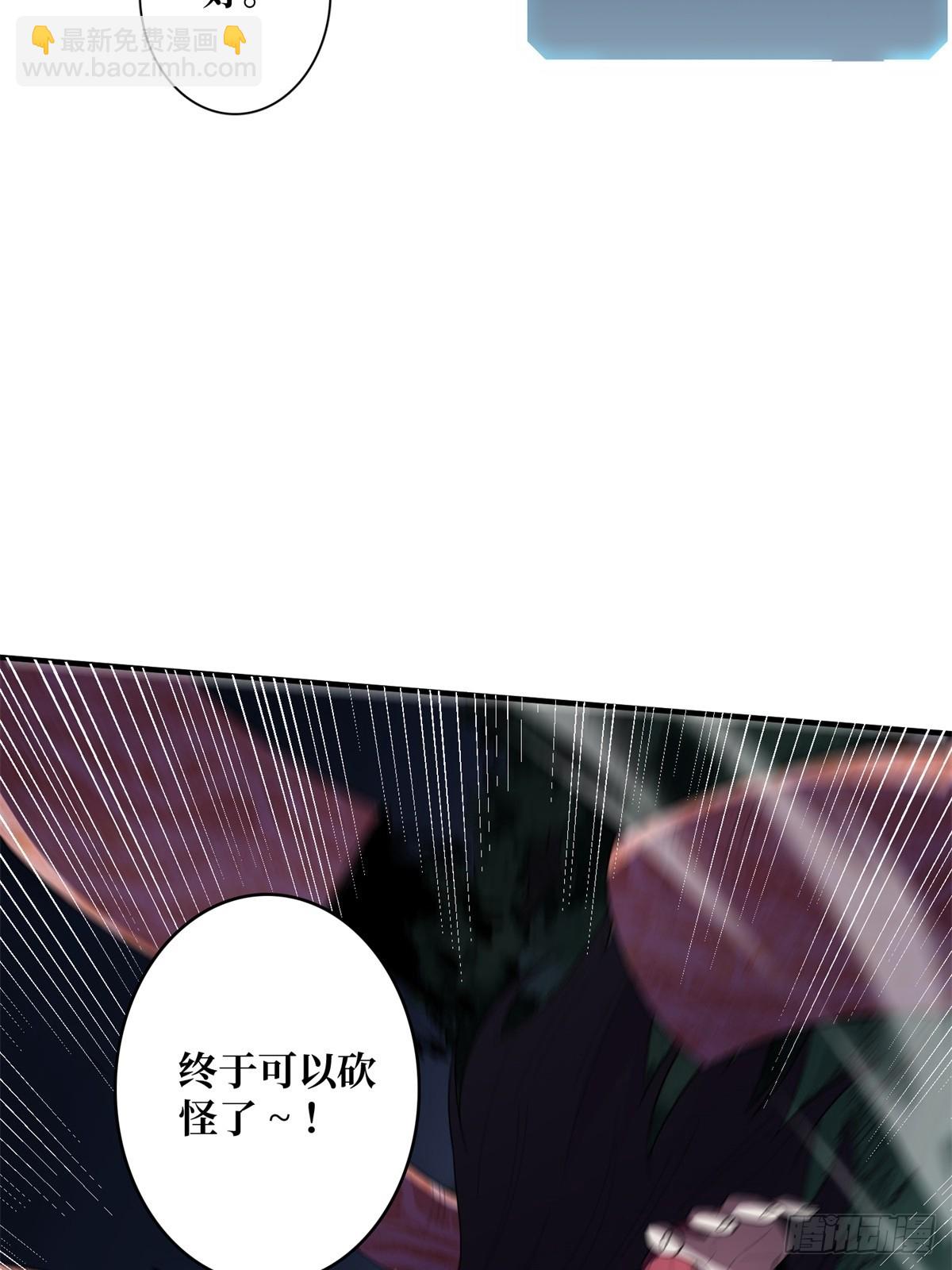 第125话 一步成盒(1/2)-第125话